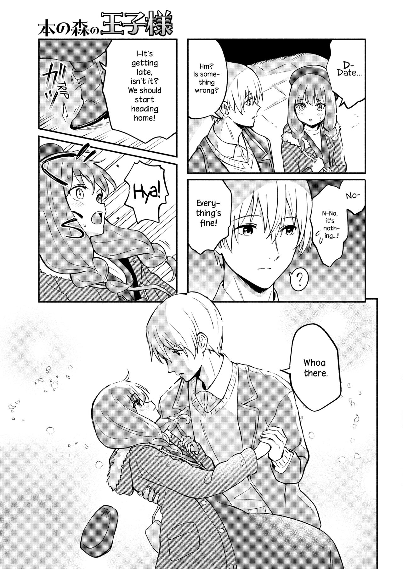 [Shibasaki Syouzi]Hon no Mori no Ouji-sama | Prince of the Book Forest(COMIC HOTMILK 2013-01) [English] {NecroManCr} [Digital] Page 7