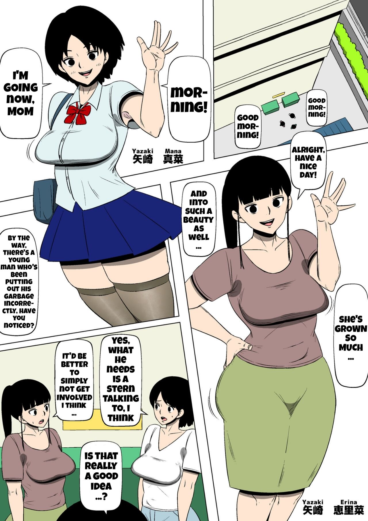 [Doujin Mukashibanashi]Tsuma to Rinjin no DQN ga | My wife and the delinquent neighbor[English] Page 3