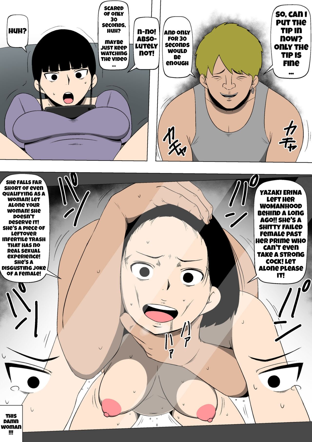 [Doujin Mukashibanashi]Hahaoya ga Kinjo no Otoko to Nikutai Kankei ni | My mother is in a sexual relationship with the man next-door[English] Page 11