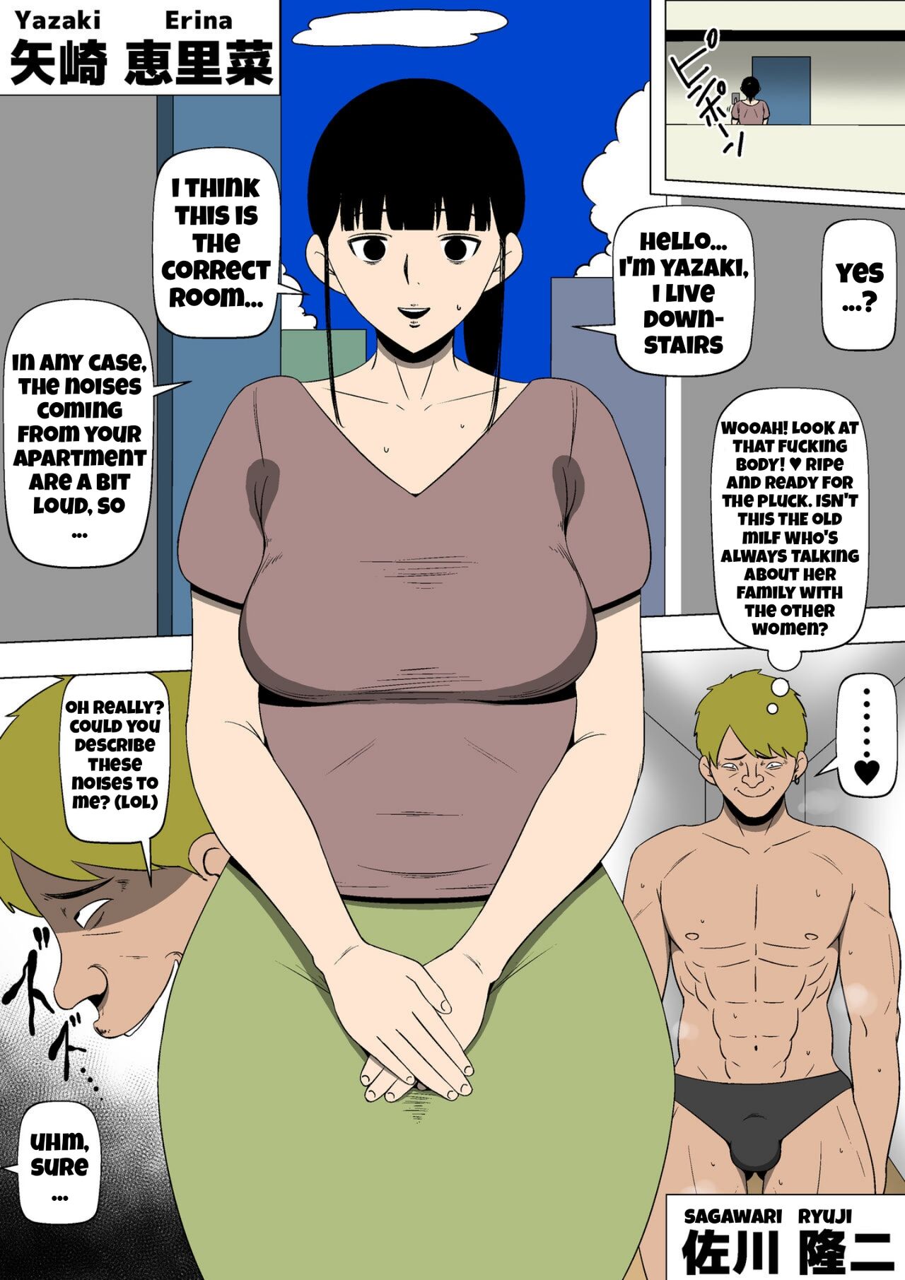[Doujin Mukashibanashi]Hahaoya ga Kinjo no Otoko to Nikutai Kankei ni | My mother is in a sexual relationship with the man next-door[English] Page 3
