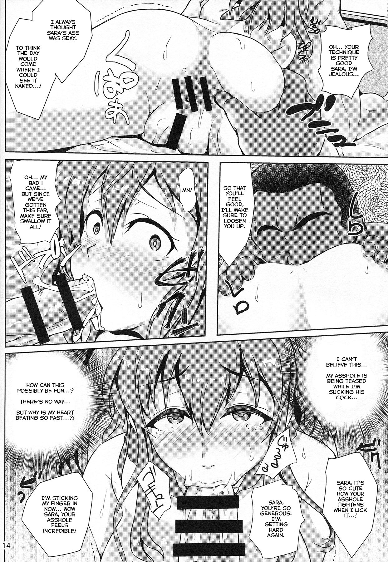 (C92) [Many B (Oshiume Nyora)]NCISex Navy Gokuhi Rankousai(Kantai Collection -KanColle-) [English] Page 13