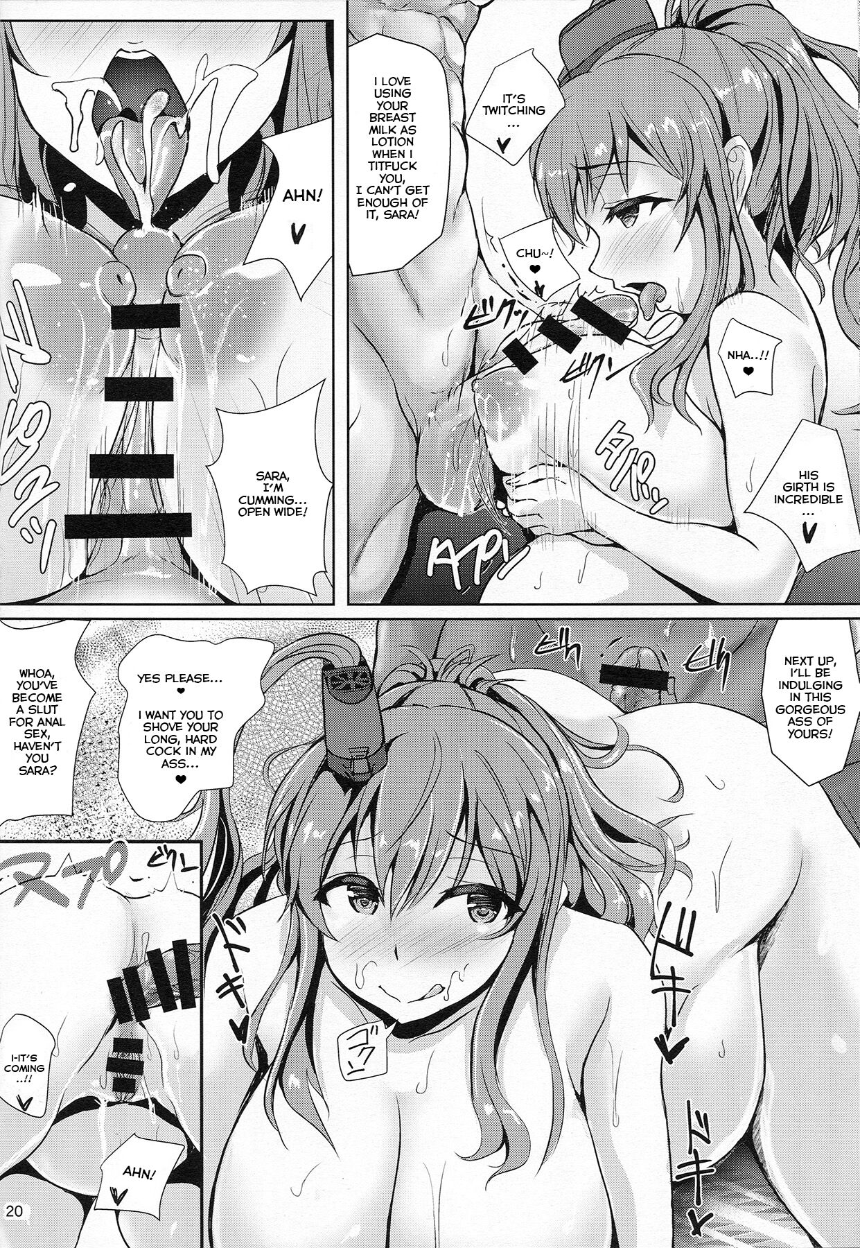 (C92) [Many B (Oshiume Nyora)]NCISex Navy Gokuhi Rankousai(Kantai Collection -KanColle-) [English] Page 19