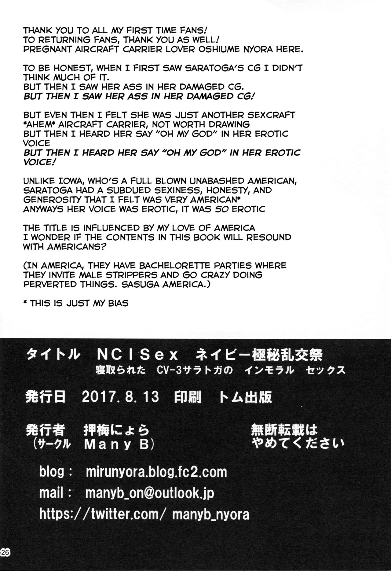 (C92) [Many B (Oshiume Nyora)]NCISex Navy Gokuhi Rankousai(Kantai Collection -KanColle-) [English] Page 25