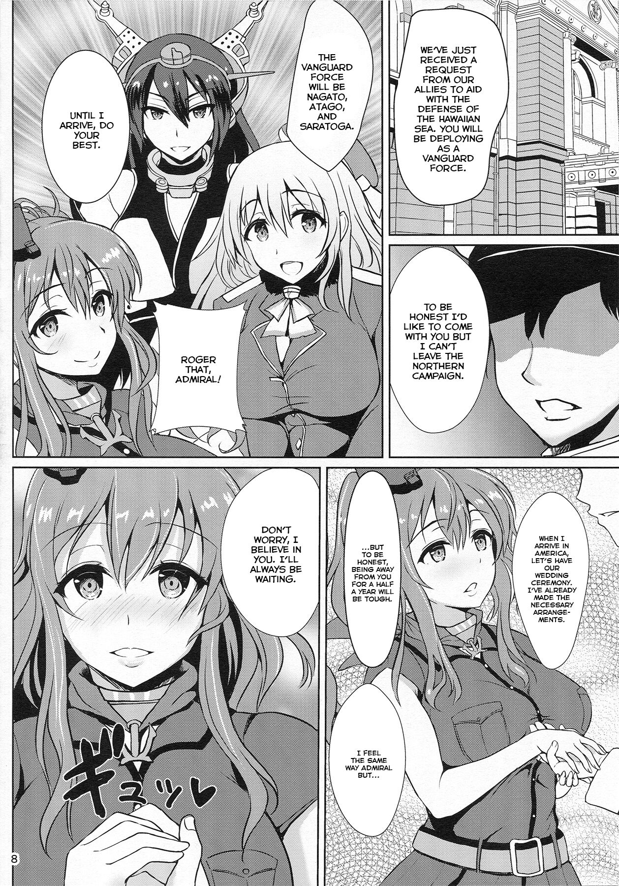 (C92) [Many B (Oshiume Nyora)]NCISex Navy Gokuhi Rankousai(Kantai Collection -KanColle-) [English] Page 7