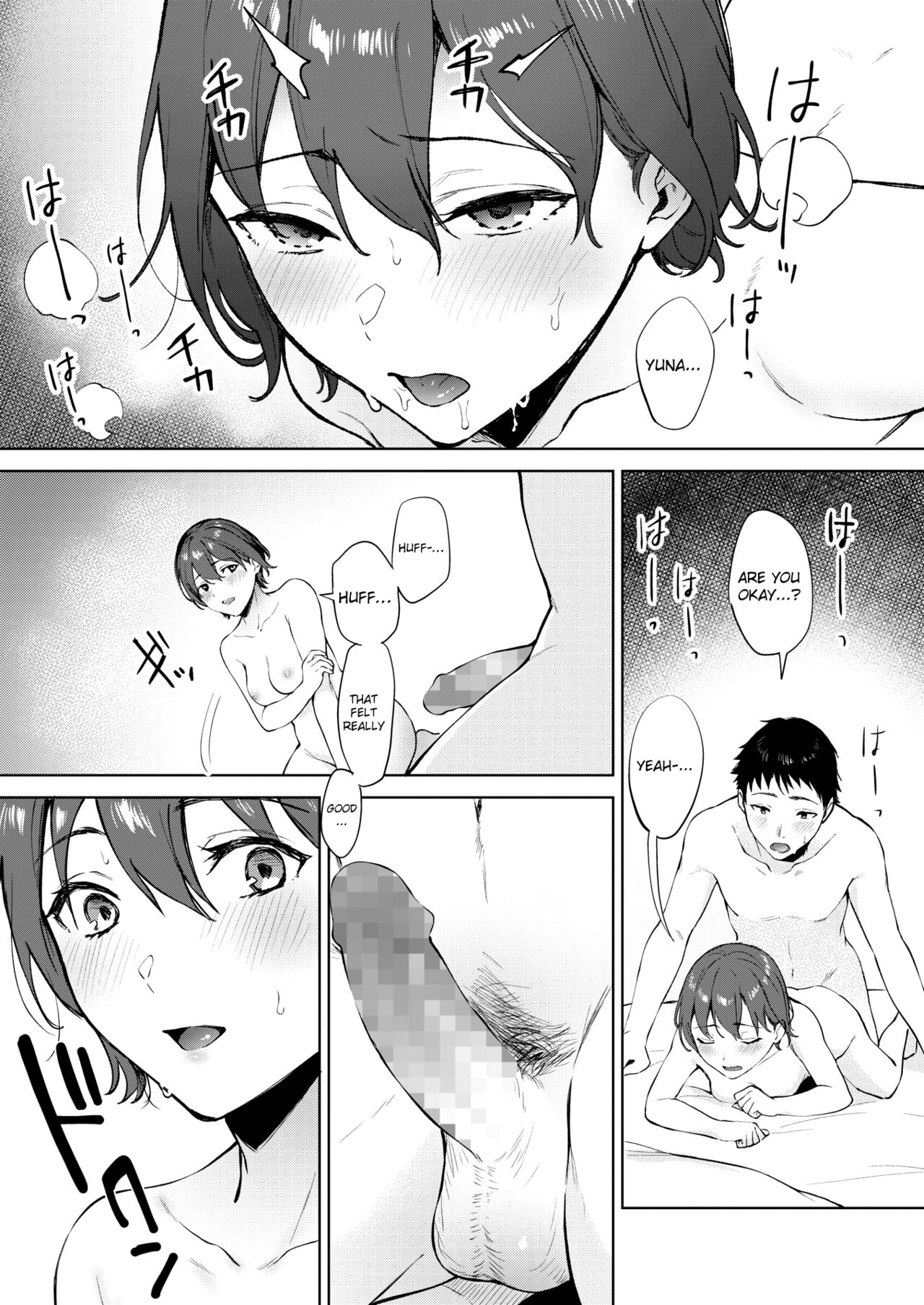 [Miyabe Kiwi]Share Loveru 2 Ch. 5(COMIC HOTMILK 2021-12) [English] [ChoriScans] [Digital] Page 17