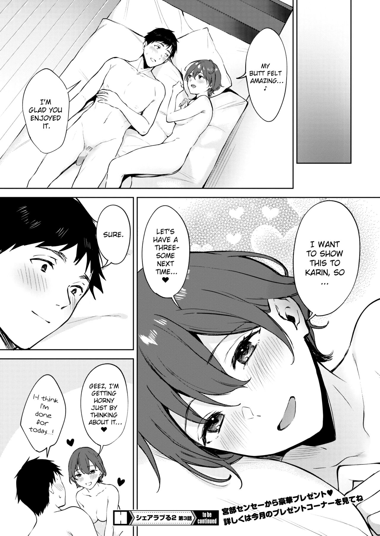 [Miyabe Kiwi]Share Loveru 2 Ch. 5(COMIC HOTMILK 2021-12) [English] [ChoriScans] [Digital] Page 28