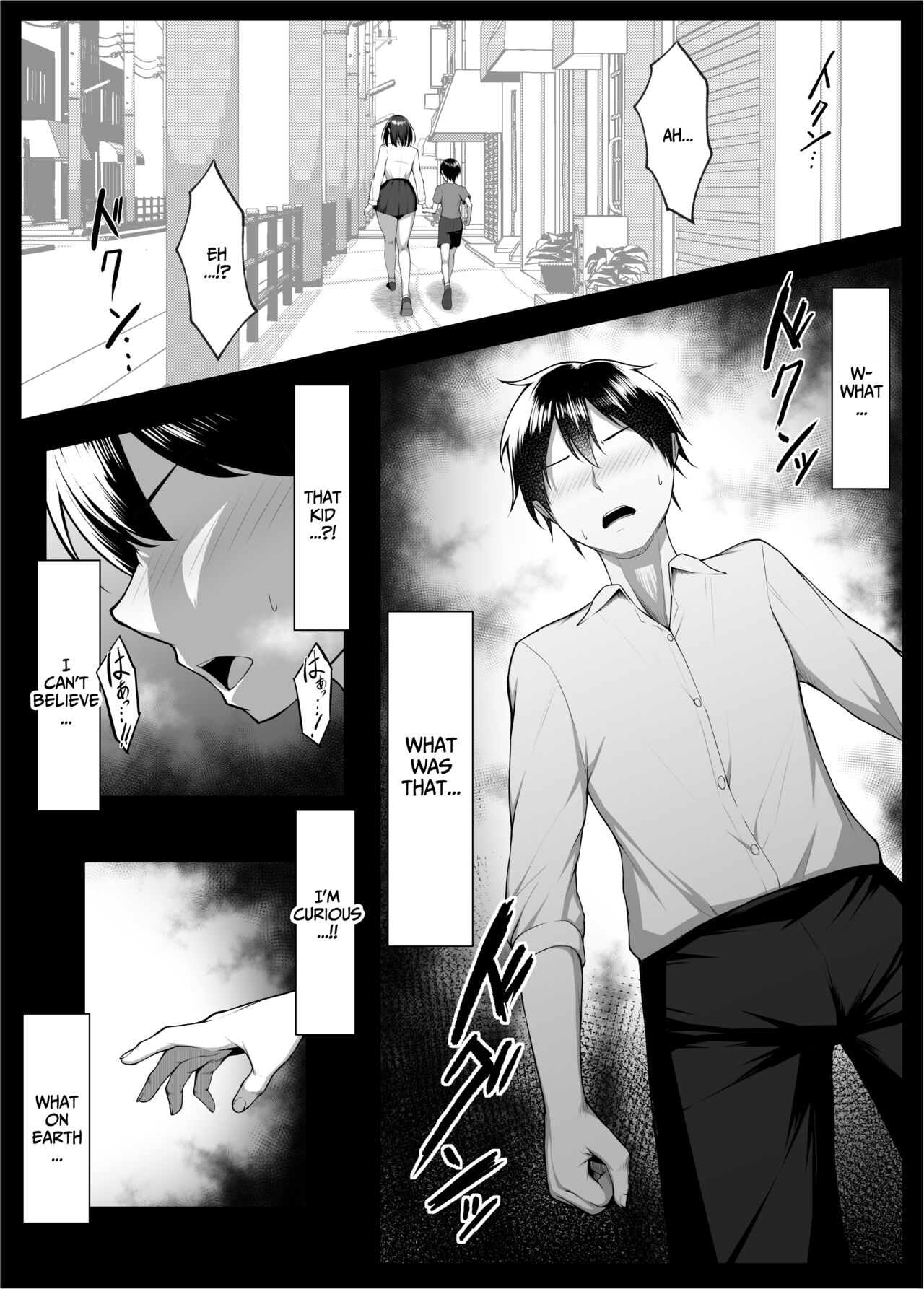 [Maikage (Mikage)]My Clumsy Childhood Friend is Being Turned into a Sex Doll by Horny Brats(Part 2) Page 13