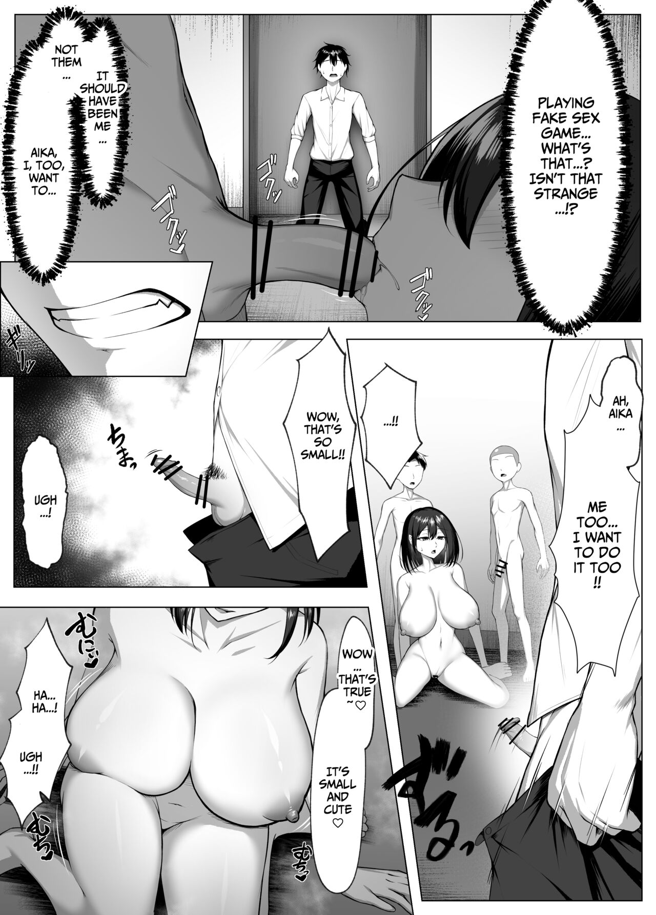[Maikage (Mikage)]My Clumsy Childhood Friend is Being Turned into a Sex Doll by Horny Brats(Part 2) Page 18