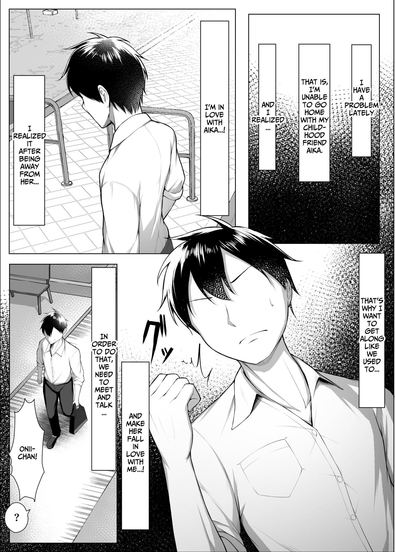 [Maikage (Mikage)]My Clumsy Childhood Friend is Being Turned into a Sex Doll by Horny Brats(Part 2) Page 3