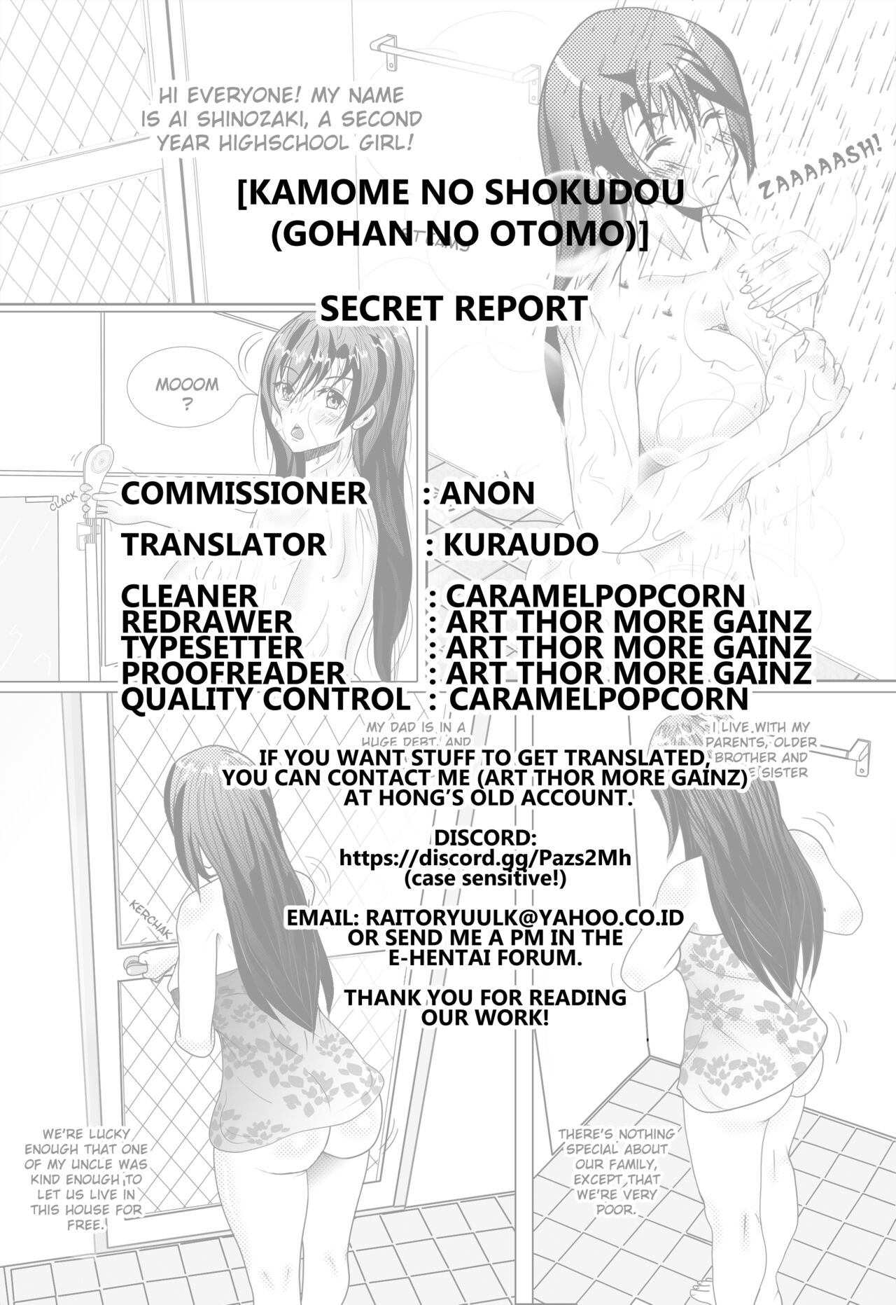 [Kamome no Shokudou (Gohan no Otomo)]Secret report[English] [Kuraudo] Page 50