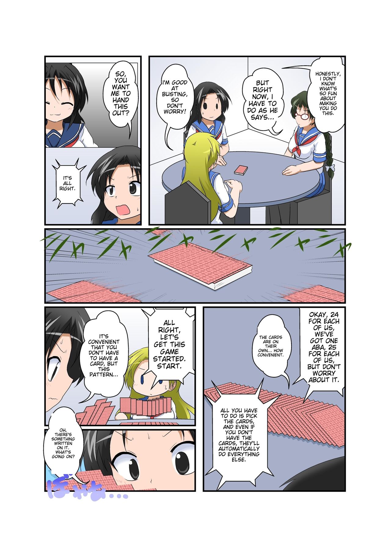 [Ameshoo (Mikaduki Neko)]Rifujin Shoujo ~Hentai Card Game Hen~ | Female, Less[English] Page 10