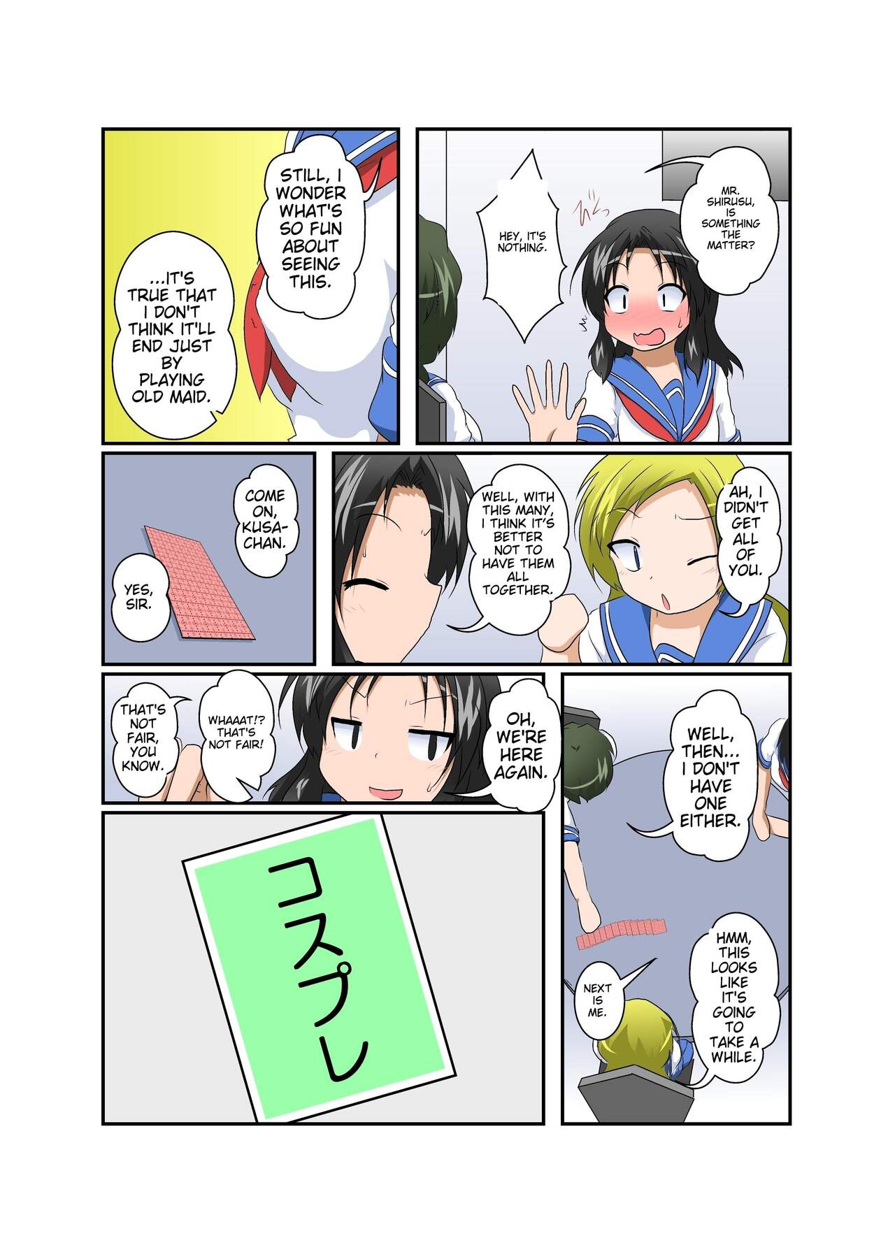 [Ameshoo (Mikaduki Neko)]Rifujin Shoujo ~Hentai Card Game Hen~ | Female, Less[English] Page 14