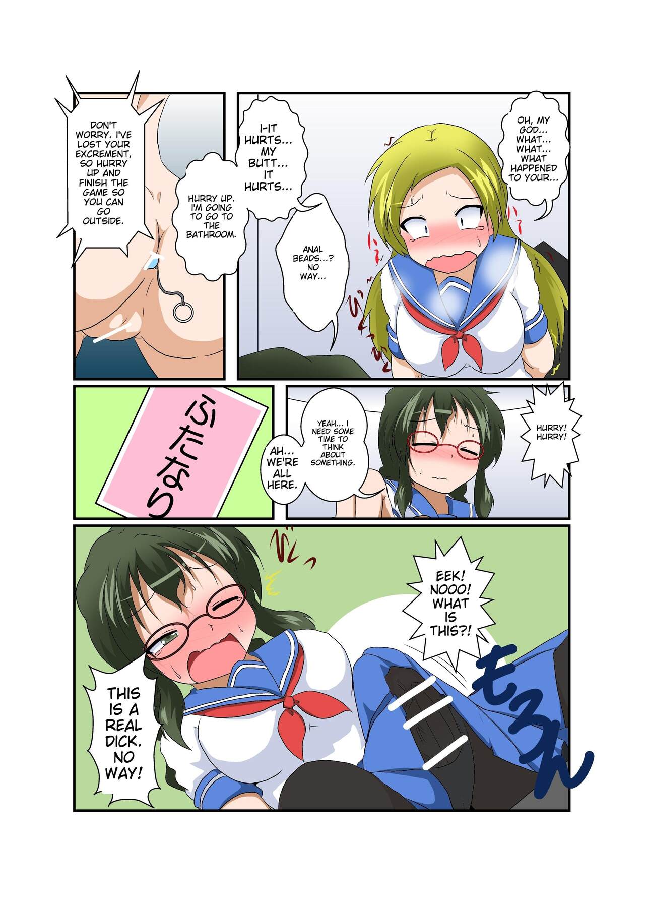 [Ameshoo (Mikaduki Neko)]Rifujin Shoujo ~Hentai Card Game Hen~ | Female, Less[English] Page 17