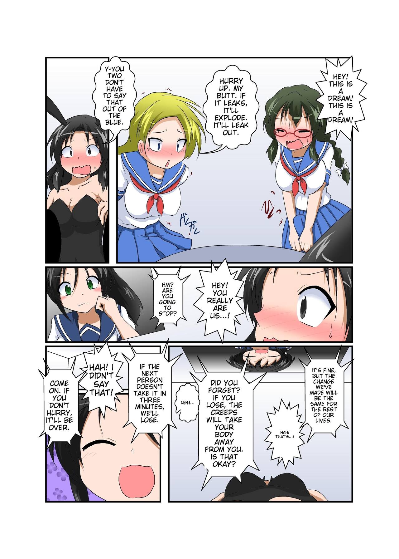 [Ameshoo (Mikaduki Neko)]Rifujin Shoujo ~Hentai Card Game Hen~ | Female, Less[English] Page 18