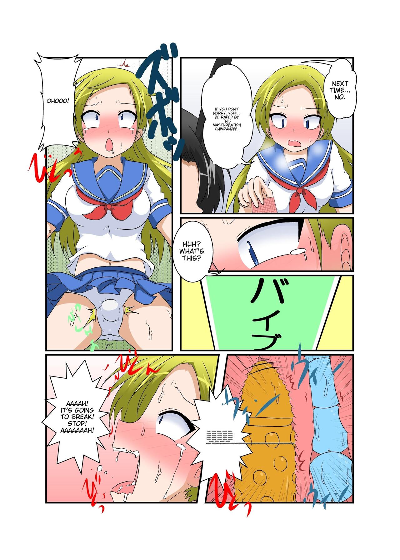 [Ameshoo (Mikaduki Neko)]Rifujin Shoujo ~Hentai Card Game Hen~ | Female, Less[English] Page 24