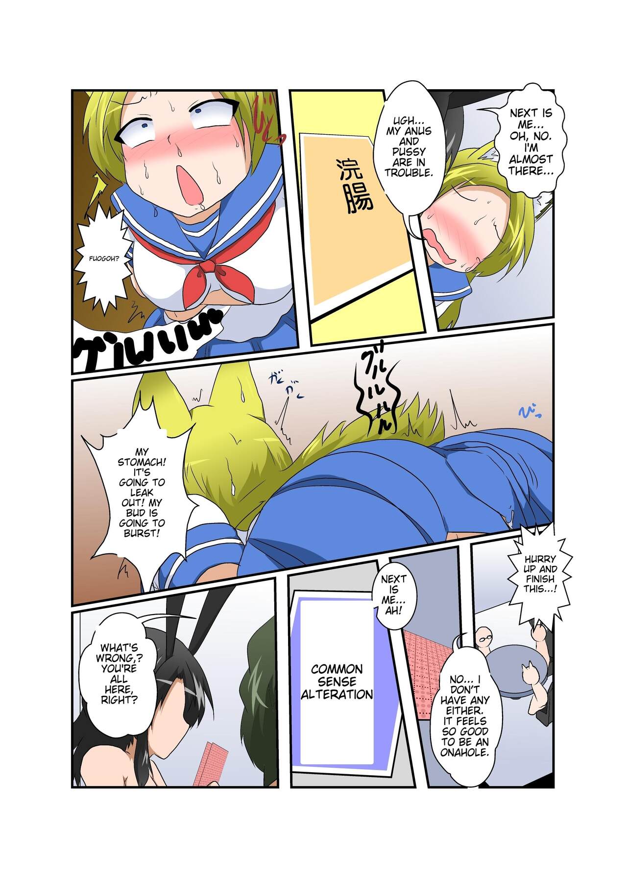 [Ameshoo (Mikaduki Neko)]Rifujin Shoujo ~Hentai Card Game Hen~ | Female, Less[English] Page 31