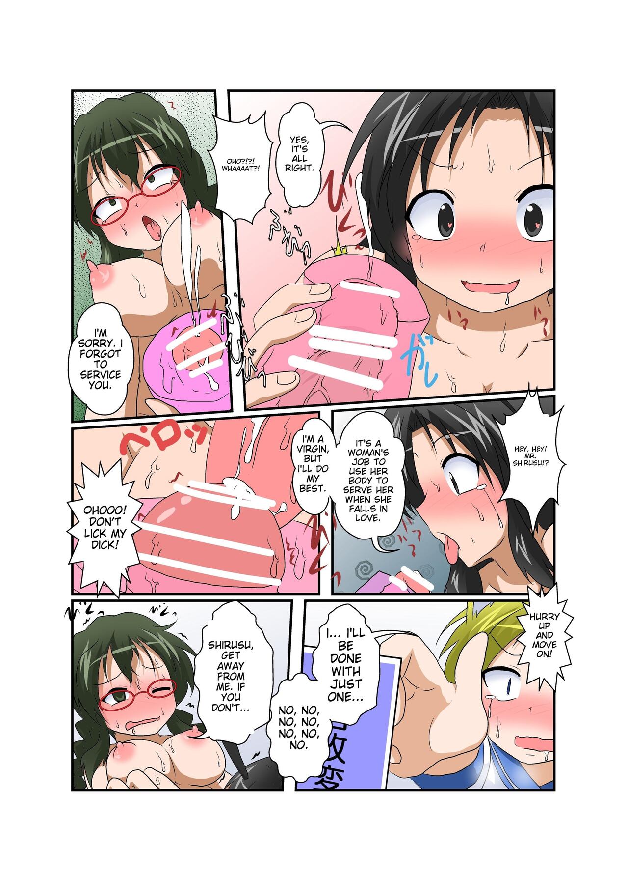 [Ameshoo (Mikaduki Neko)]Rifujin Shoujo ~Hentai Card Game Hen~ | Female, Less[English] Page 32