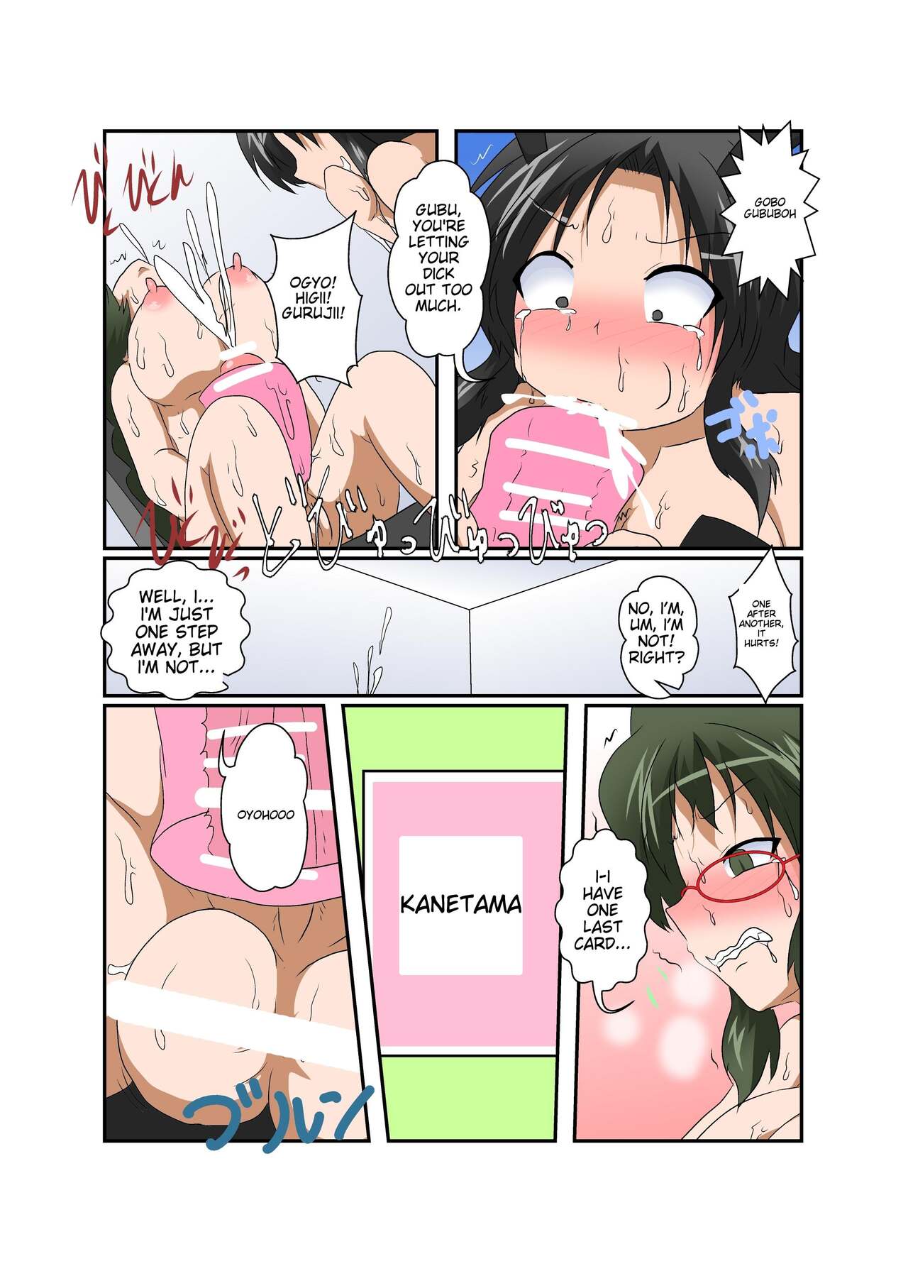 [Ameshoo (Mikaduki Neko)]Rifujin Shoujo ~Hentai Card Game Hen~ | Female, Less[English] Page 34