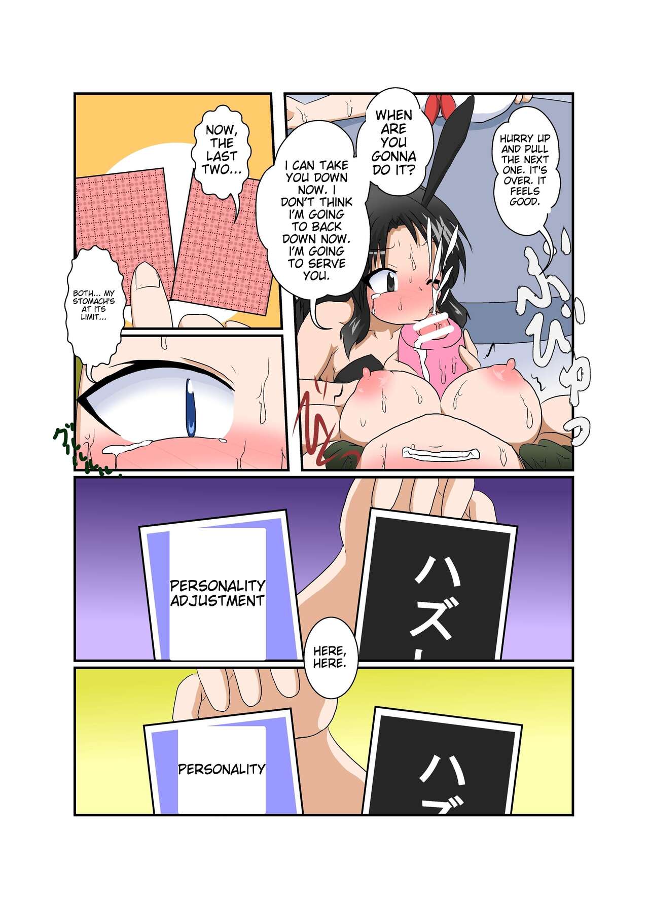 [Ameshoo (Mikaduki Neko)]Rifujin Shoujo ~Hentai Card Game Hen~ | Female, Less[English] Page 35