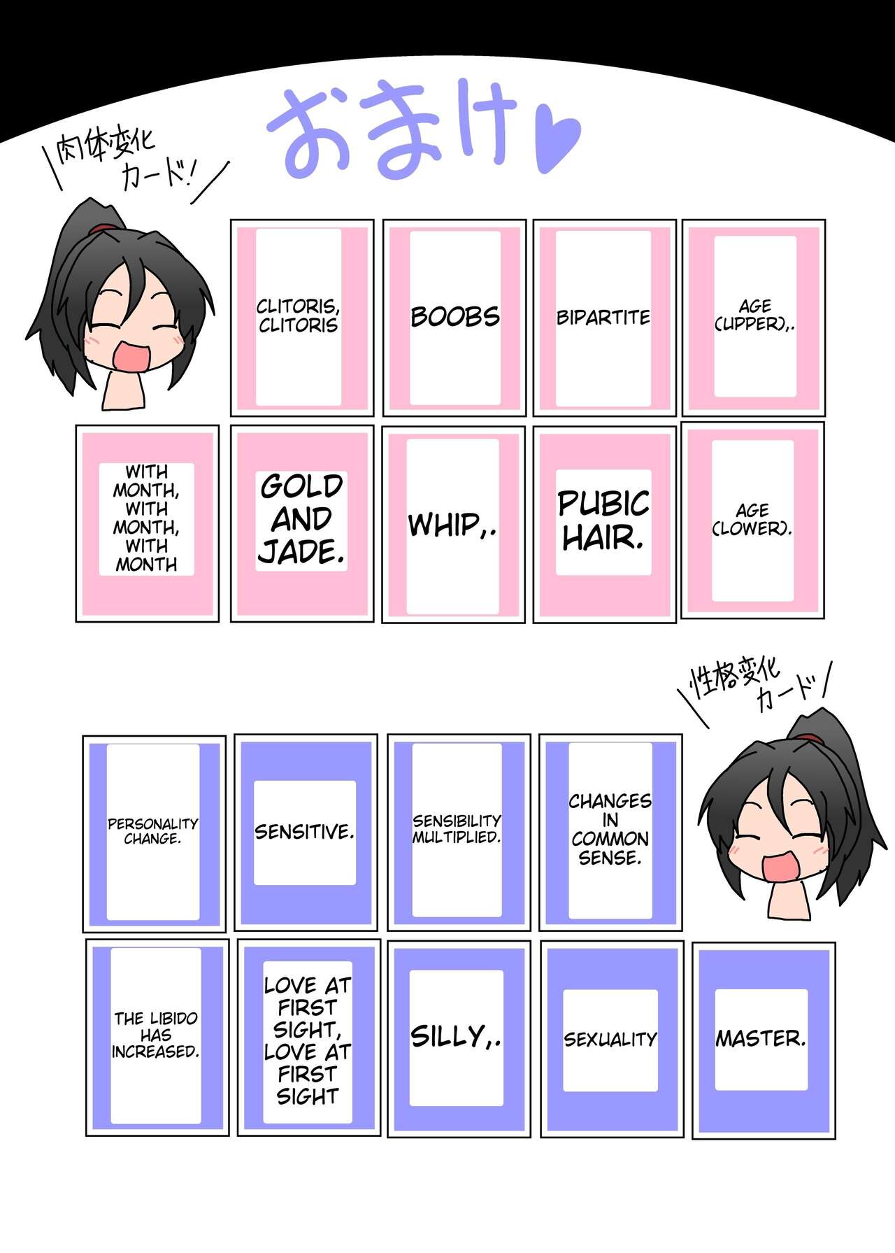 [Ameshoo (Mikaduki Neko)]Rifujin Shoujo ~Hentai Card Game Hen~ | Female, Less[English] Page 42