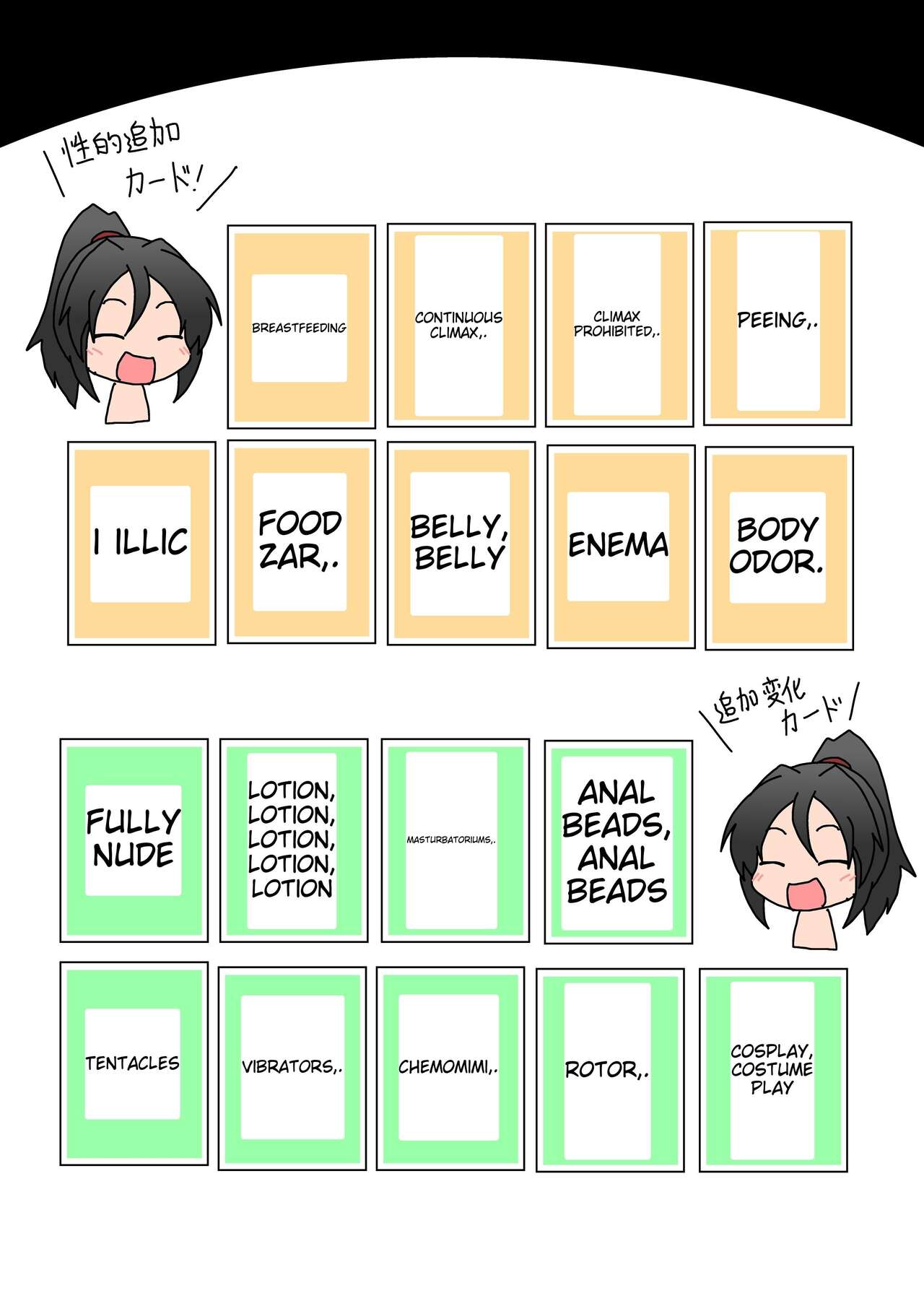 [Ameshoo (Mikaduki Neko)]Rifujin Shoujo ~Hentai Card Game Hen~ | Female, Less[English] Page 43