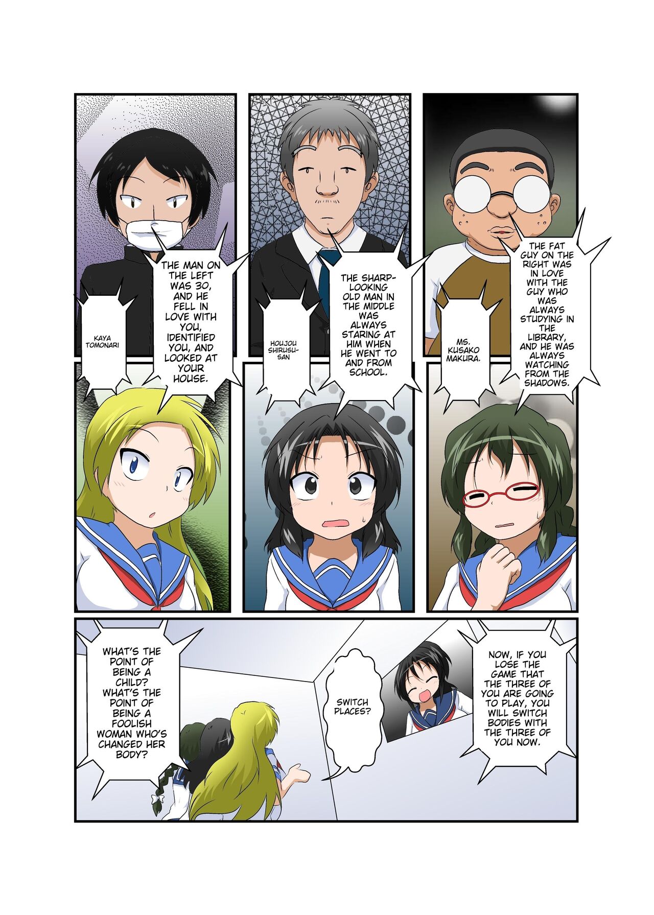 [Ameshoo (Mikaduki Neko)]Rifujin Shoujo ~Hentai Card Game Hen~ | Female, Less[English] Page 7