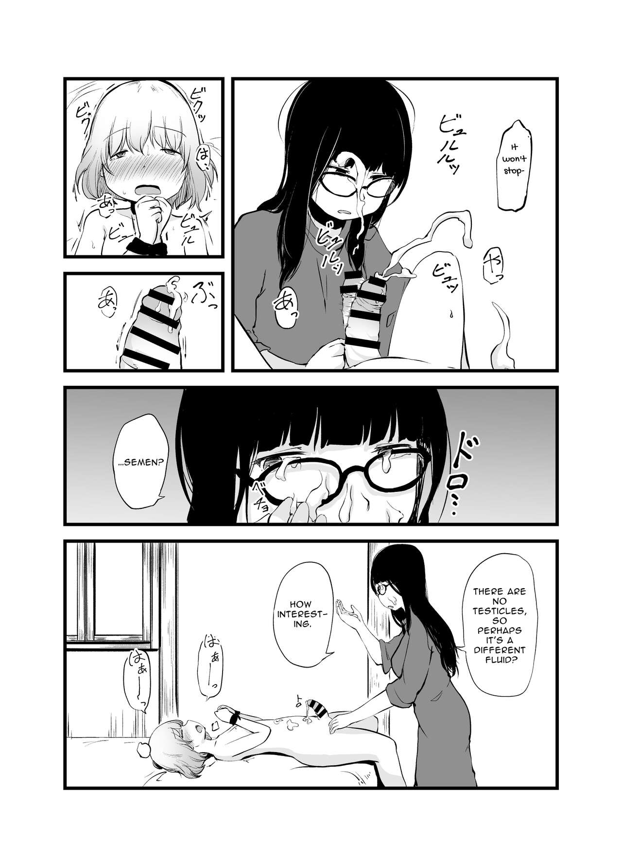 [Nounai Hokanko (Kirinama)]Renkinjutsushi no Ecchi na Jikkenshitsu | An Alchemist's Erotic Laboratory[English] [Anamio Animus] Page 10
