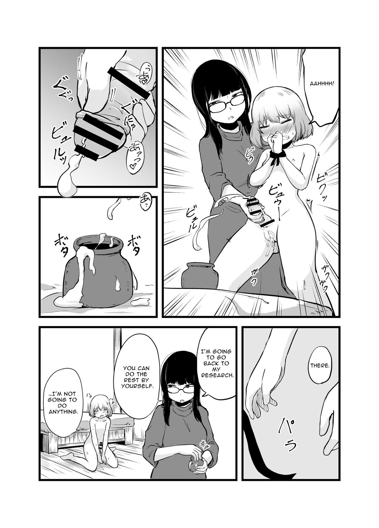 [Nounai Hokanko (Kirinama)]Renkinjutsushi no Ecchi na Jikkenshitsu | An Alchemist's Erotic Laboratory[English] [Anamio Animus] Page 13