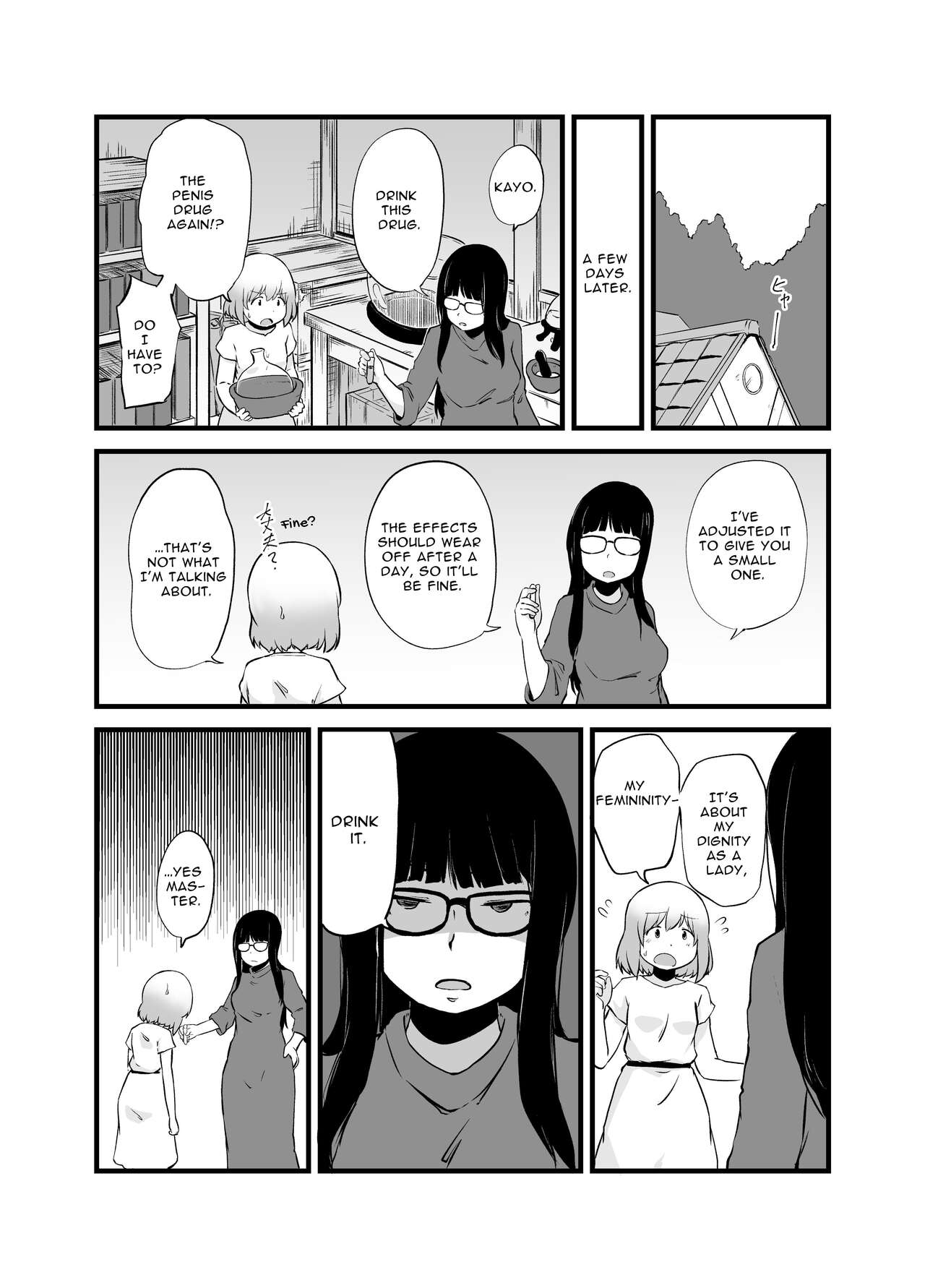[Nounai Hokanko (Kirinama)]Renkinjutsushi no Ecchi na Jikkenshitsu | An Alchemist's Erotic Laboratory[English] [Anamio Animus] Page 28