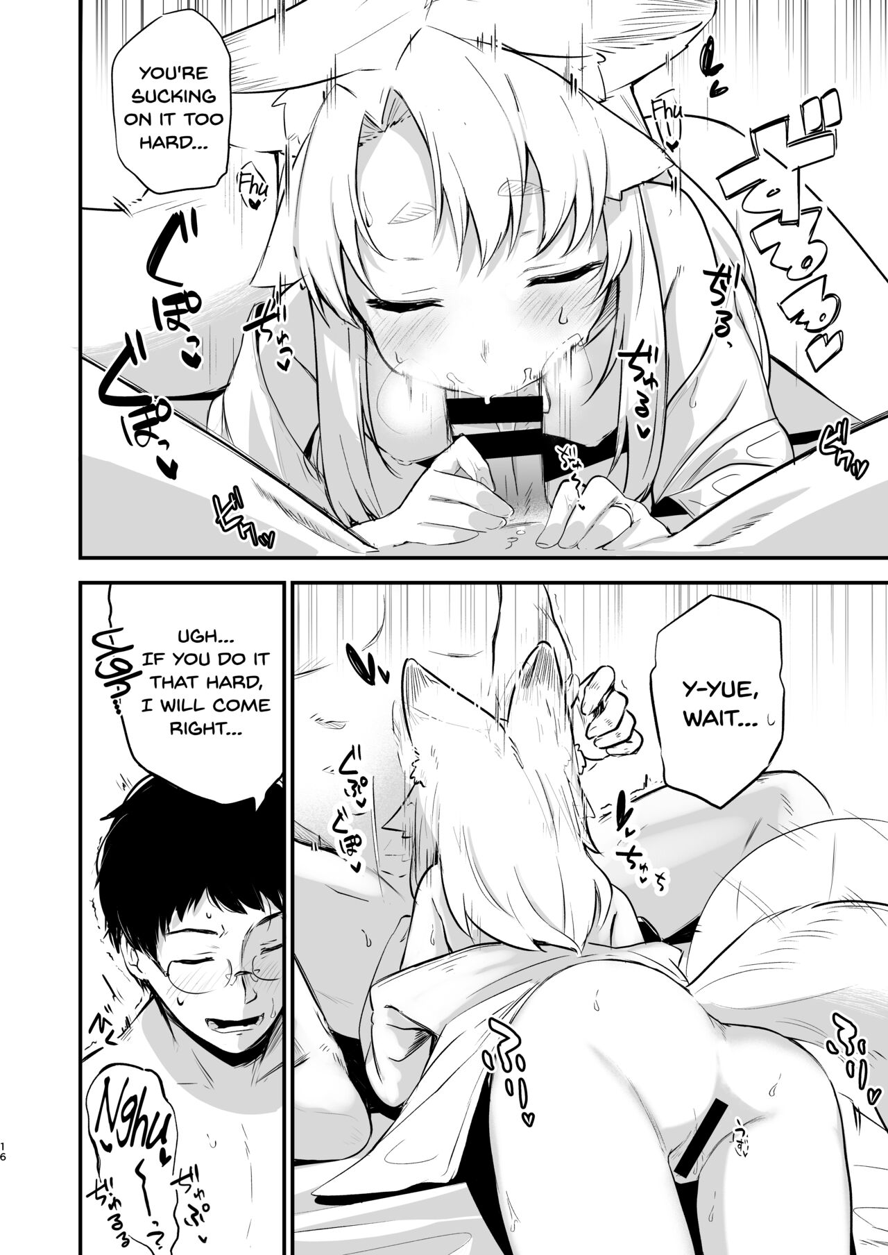 [Katamimi Headphone (Ariyoshi Gen)]Komagitsune no Yue | Yue the Guardian Fox[English] [DKKMD Translations] [Digital] Page 15