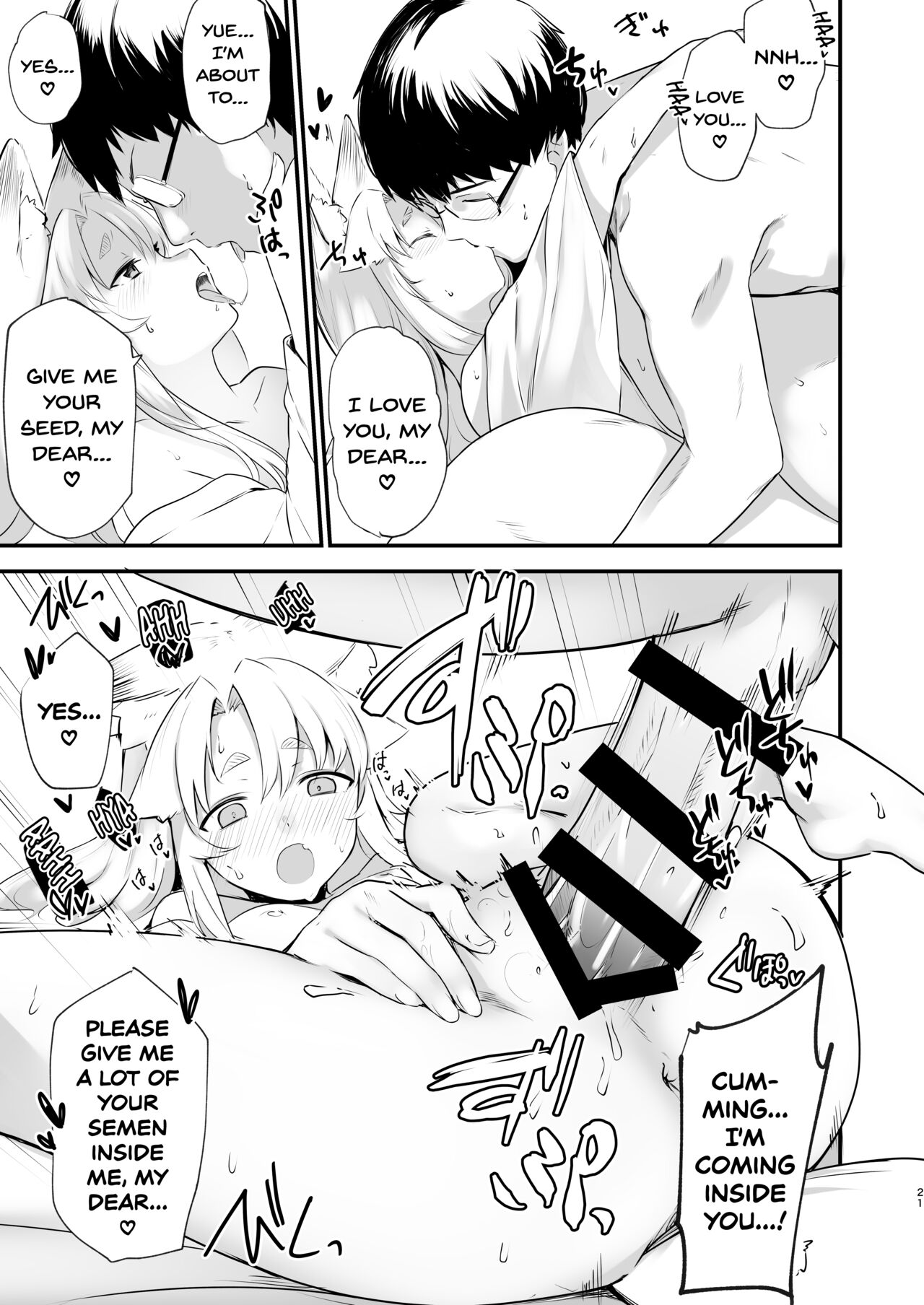 [Katamimi Headphone (Ariyoshi Gen)]Komagitsune no Yue | Yue the Guardian Fox[English] [DKKMD Translations] [Digital] Page 20