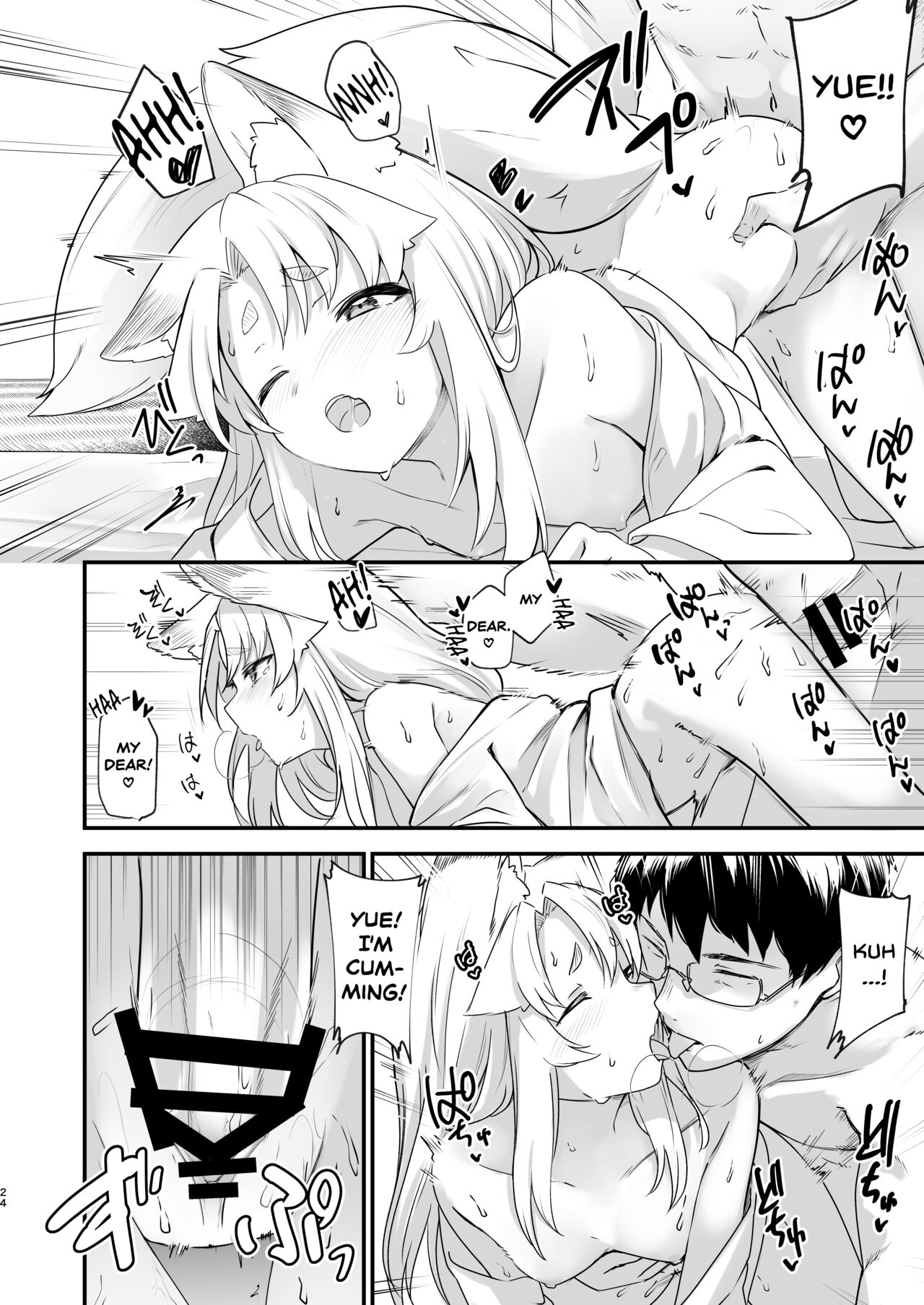 [Katamimi Headphone (Ariyoshi Gen)]Komagitsune no Yue | Yue the Guardian Fox[English] [DKKMD Translations] [Digital] Page 23