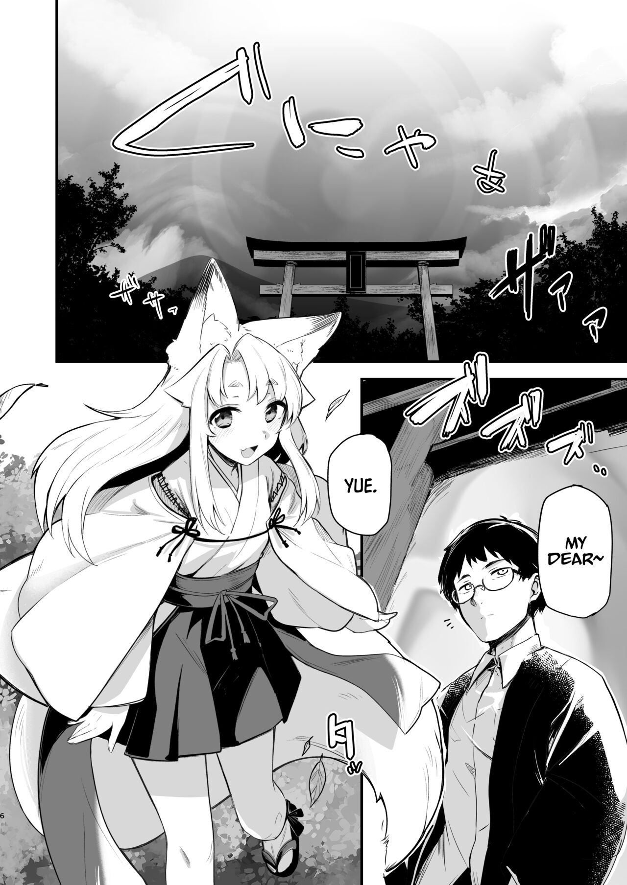 [Katamimi Headphone (Ariyoshi Gen)]Komagitsune no Yue | Yue the Guardian Fox[English] [DKKMD Translations] [Digital] Page 5