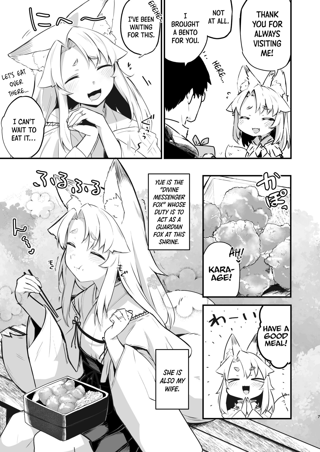 [Katamimi Headphone (Ariyoshi Gen)]Komagitsune no Yue | Yue the Guardian Fox[English] [DKKMD Translations] [Digital] Page 6