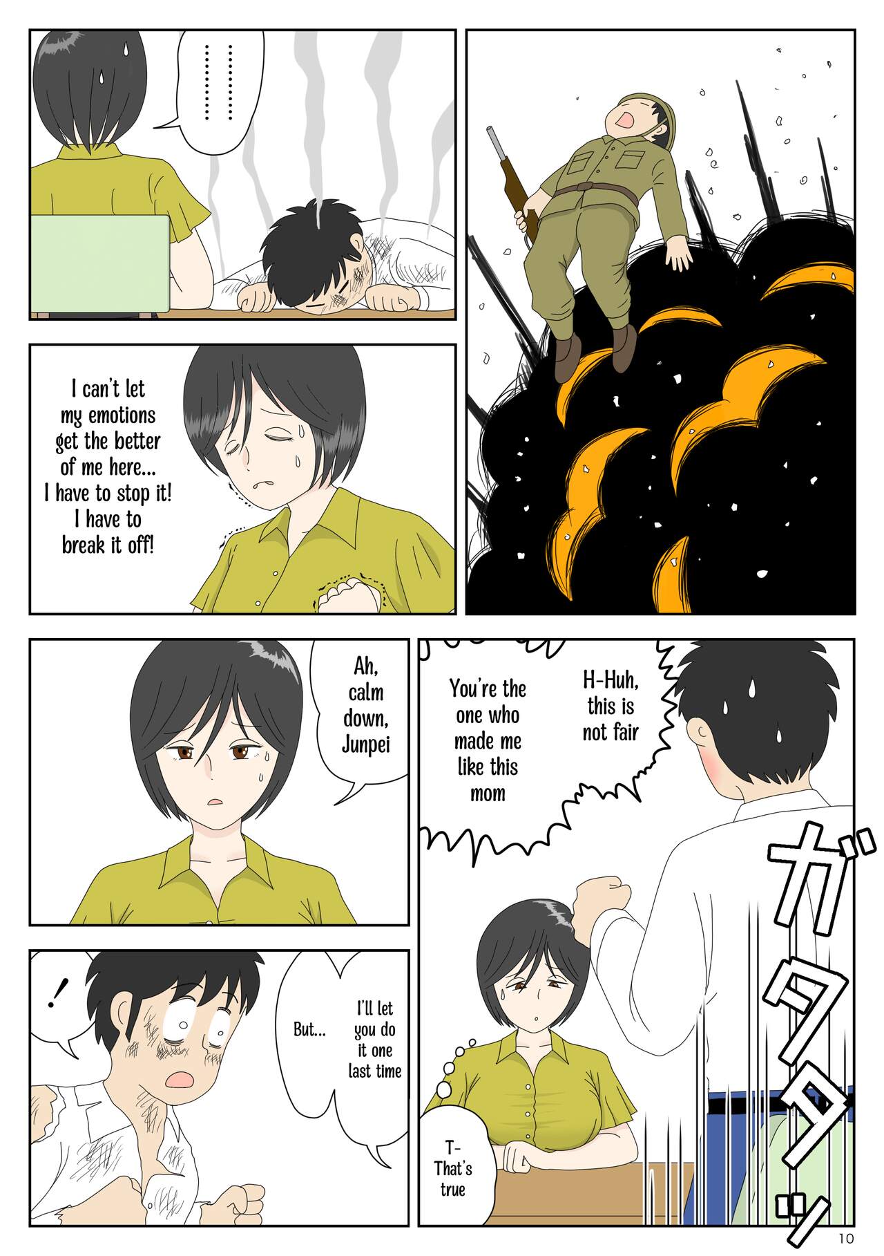 [Mizuarai no kai]Onaneta Kaa-san 3 ~Ikasareru Watashi~ | Masturbating to Mom 3 ~Driven to the High of Pleasure~[English] [Kyuulab] Page 10