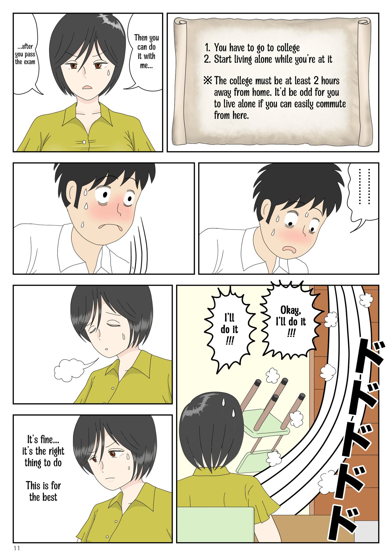 [Mizuarai no kai]Onaneta Kaa-san 3 ~Ikasareru Watashi~ | Masturbating to Mom 3 ~Driven to the High of Pleasure~[English] [Kyuulab] Page 11