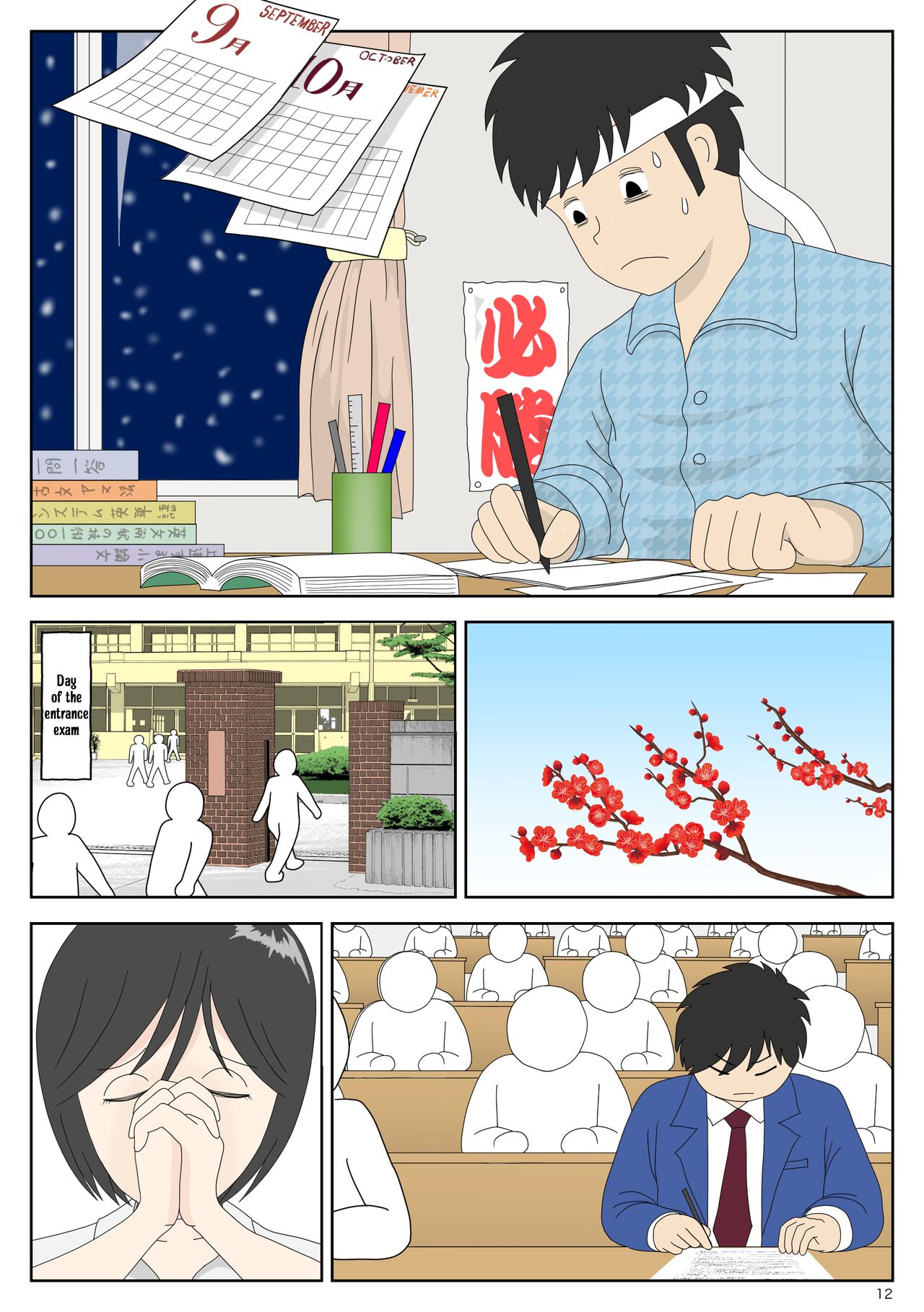 [Mizuarai no kai]Onaneta Kaa-san 3 ~Ikasareru Watashi~ | Masturbating to Mom 3 ~Driven to the High of Pleasure~[English] [Kyuulab] Page 12