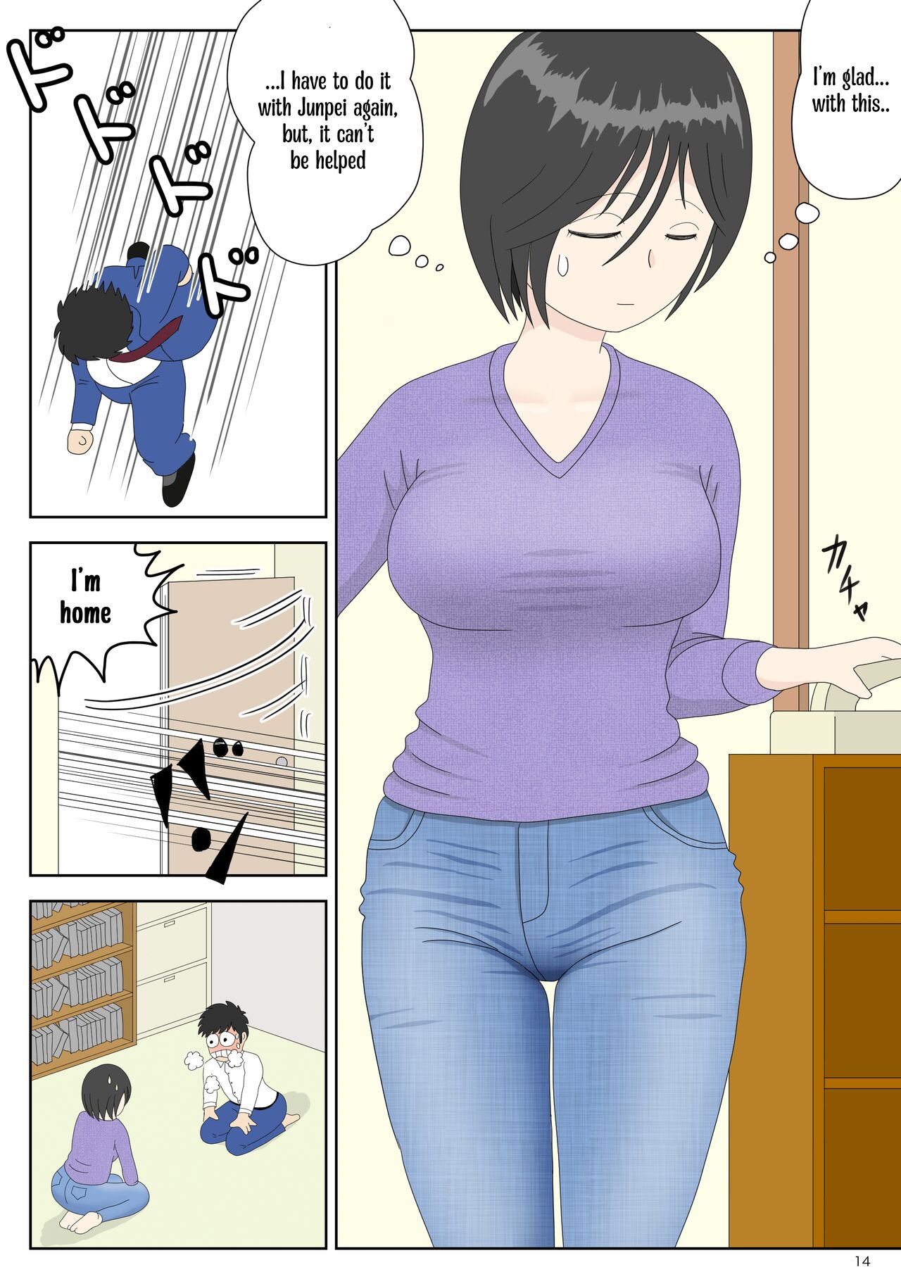 [Mizuarai no kai]Onaneta Kaa-san 3 ~Ikasareru Watashi~ | Masturbating to Mom 3 ~Driven to the High of Pleasure~[English] [Kyuulab] Page 14