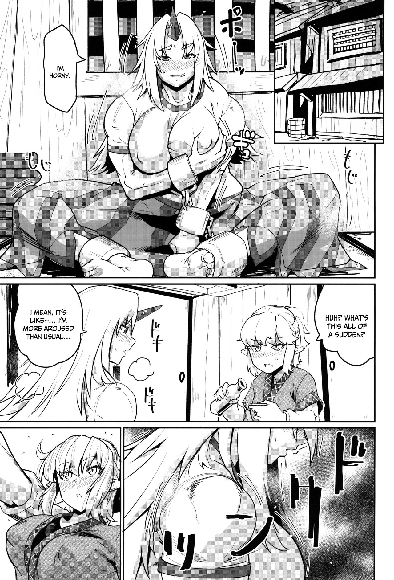 (Shuuki Reitaisai 9) [Sora wa Chimidoro (Sorahachi Midoro)]Seiyoku Bakuhatsu Yuugi-san | Yuugi-san Explodes with Lust(Touhou Project) [English] {Doujins.com} Page 2