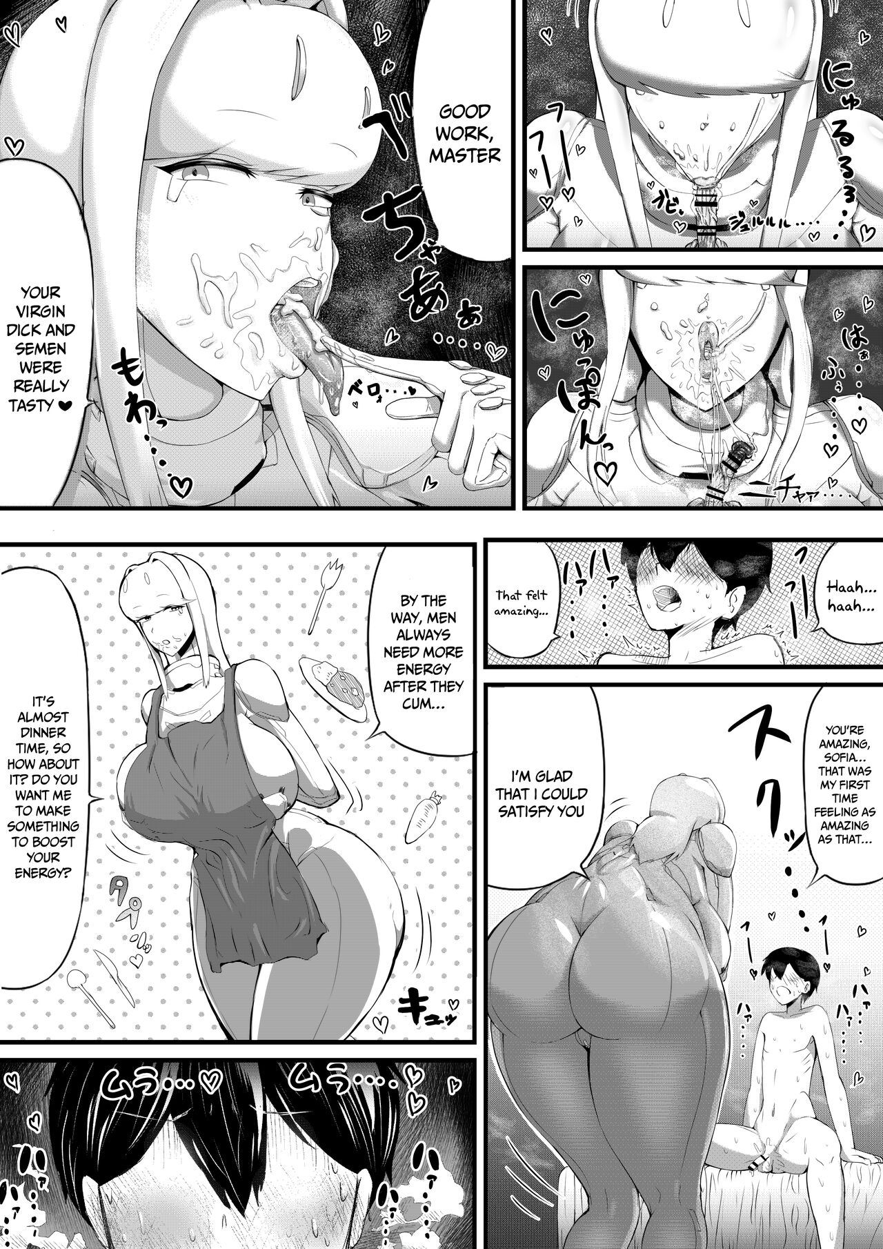 [Ai to Namida]Bakunyuu Android Onee-san ni Ingo Maso Seme Seishori sareru | I Get Sexual Service From a Dirty-talking Big-Titted Android That Indulges my Masochism[English] {Doujins.com} Page 8