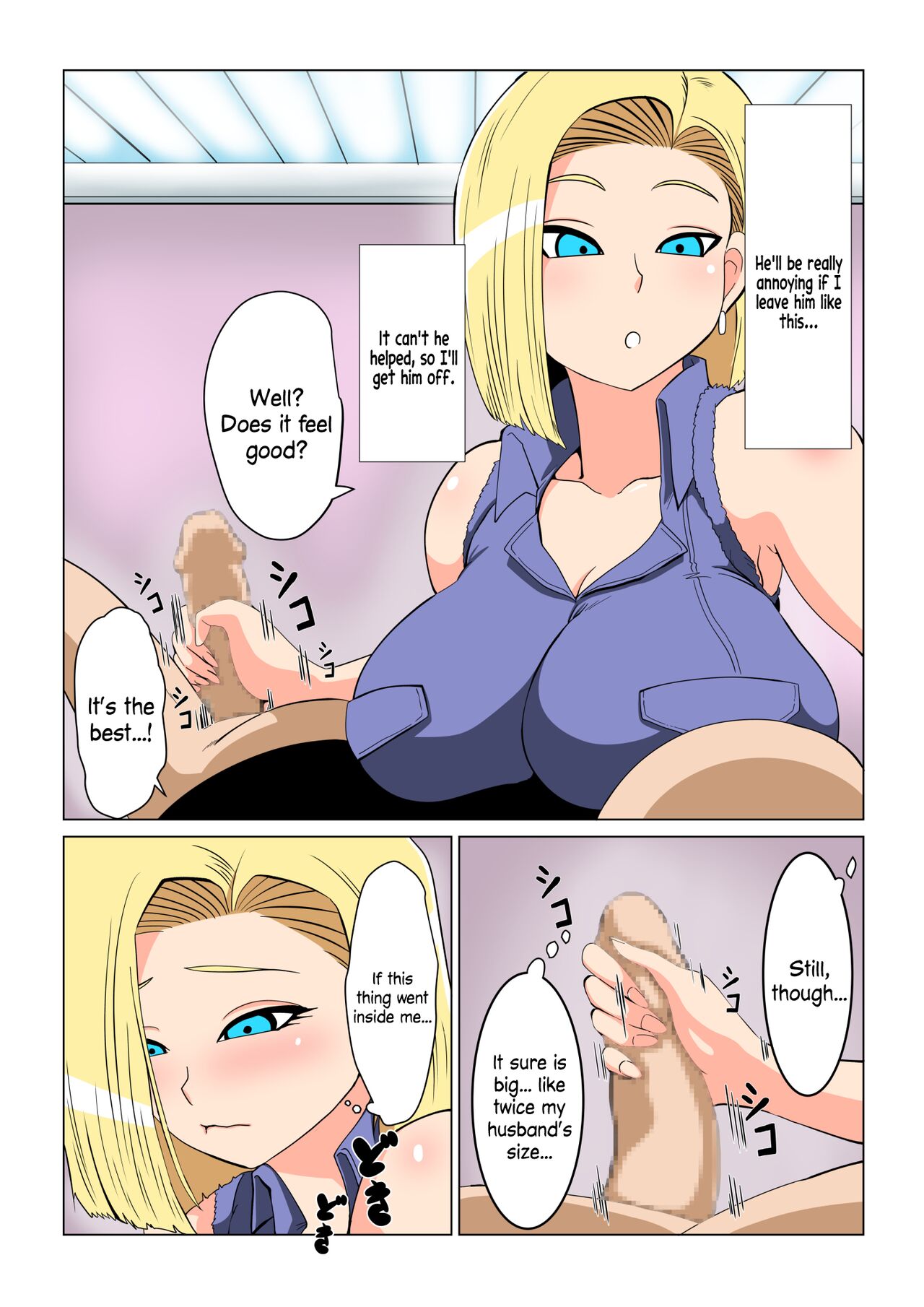 [DONAORA889 (DONAORA)]DRAGON-HOLE Kinpatsu no Hitozuma Hen | DRAGON-HOLE Blonde Housewife Edition(Dragon Ball Z) [English] {Doujins.com} Page 5