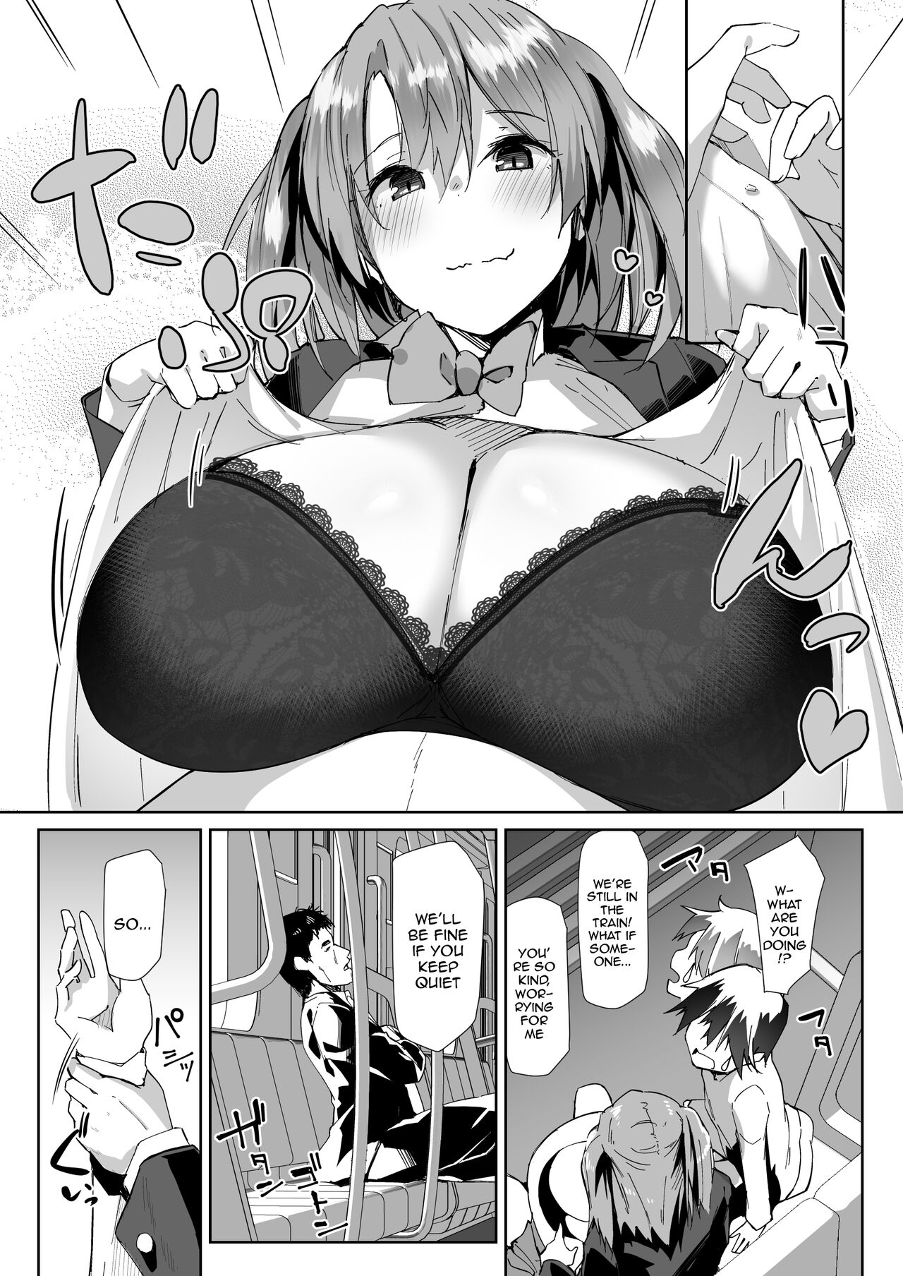 [Flicker10 (Kuronyan)]Yuusenseki ni Suwatta Bakari ni... | Just Because I Sat On The Priority Seat[English] {Doujins.com} [Digital] Page 6