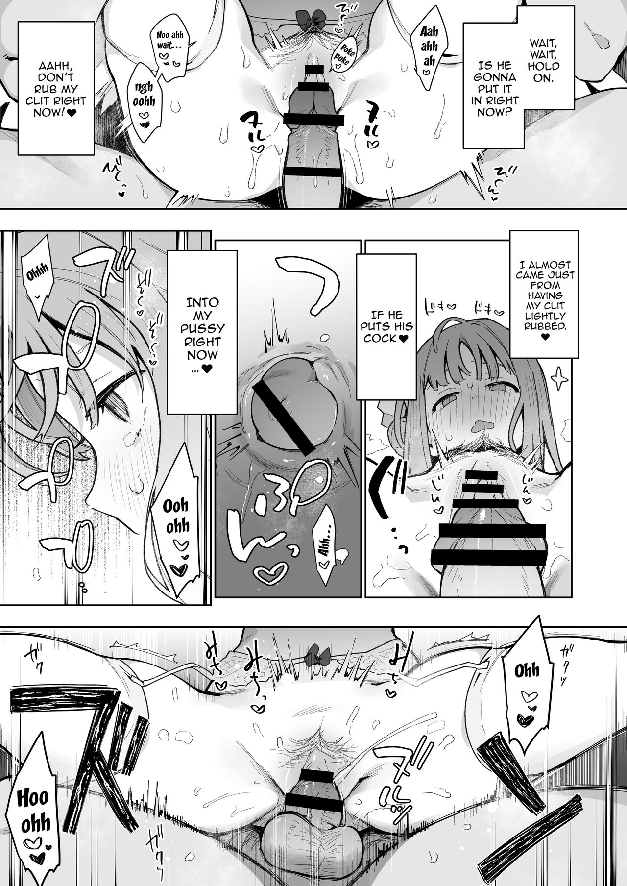 [Inbou no Teikoku (IN-KA of the Dead)]Waruiko Mika wa Oshiokisaretai | I want to be punished(Blue Archive) [English] {Doujins.com} [Digital] Page 16