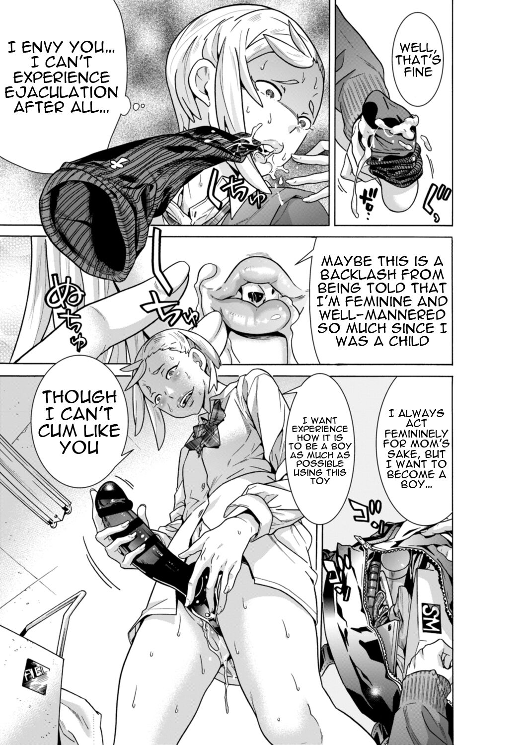 [Tendo Masae]Aru Sekai no... | From a Certain World[English] {Doujins.com} Page 13