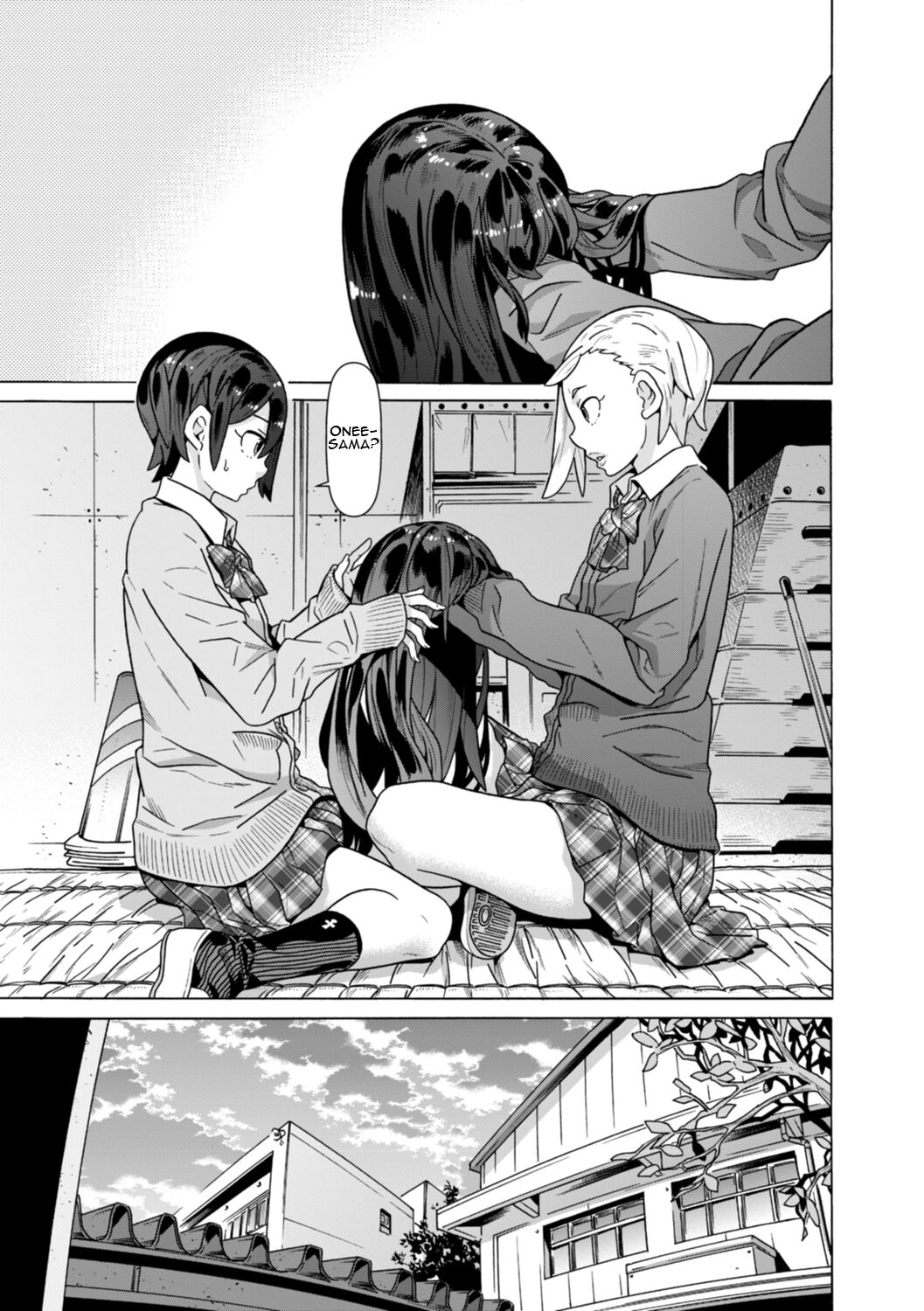 [Tendo Masae]Aru Sekai no... | From a Certain World[English] {Doujins.com} Page 3