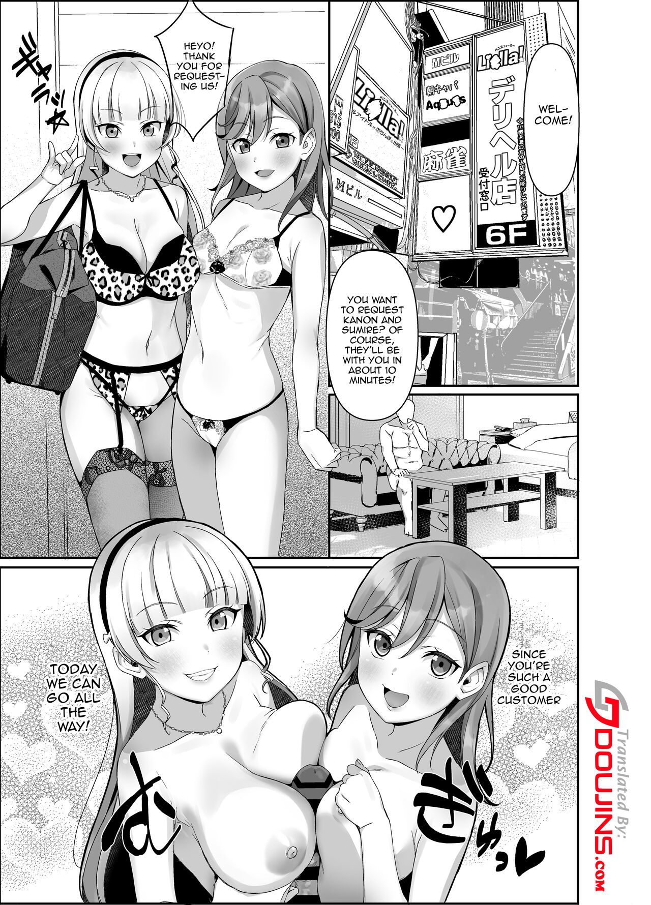 [Yamada Taishi]Liella! ~School Idol ga Ochinpo ni Shucchou~ | Liella ~School Idols on a Trip in Search of Dick~(Love Live! Superstar!!) [English] {Doujins.com} [Digital] Page 2