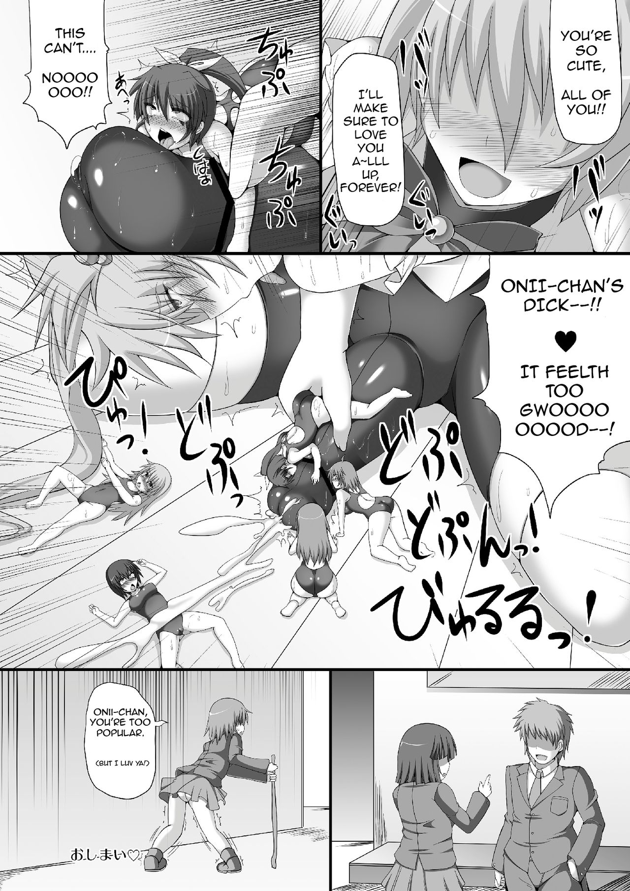 [I-Raf-you (Various)]Microne Magazine Vol. 04(Microne Magazine) [English] Page 10