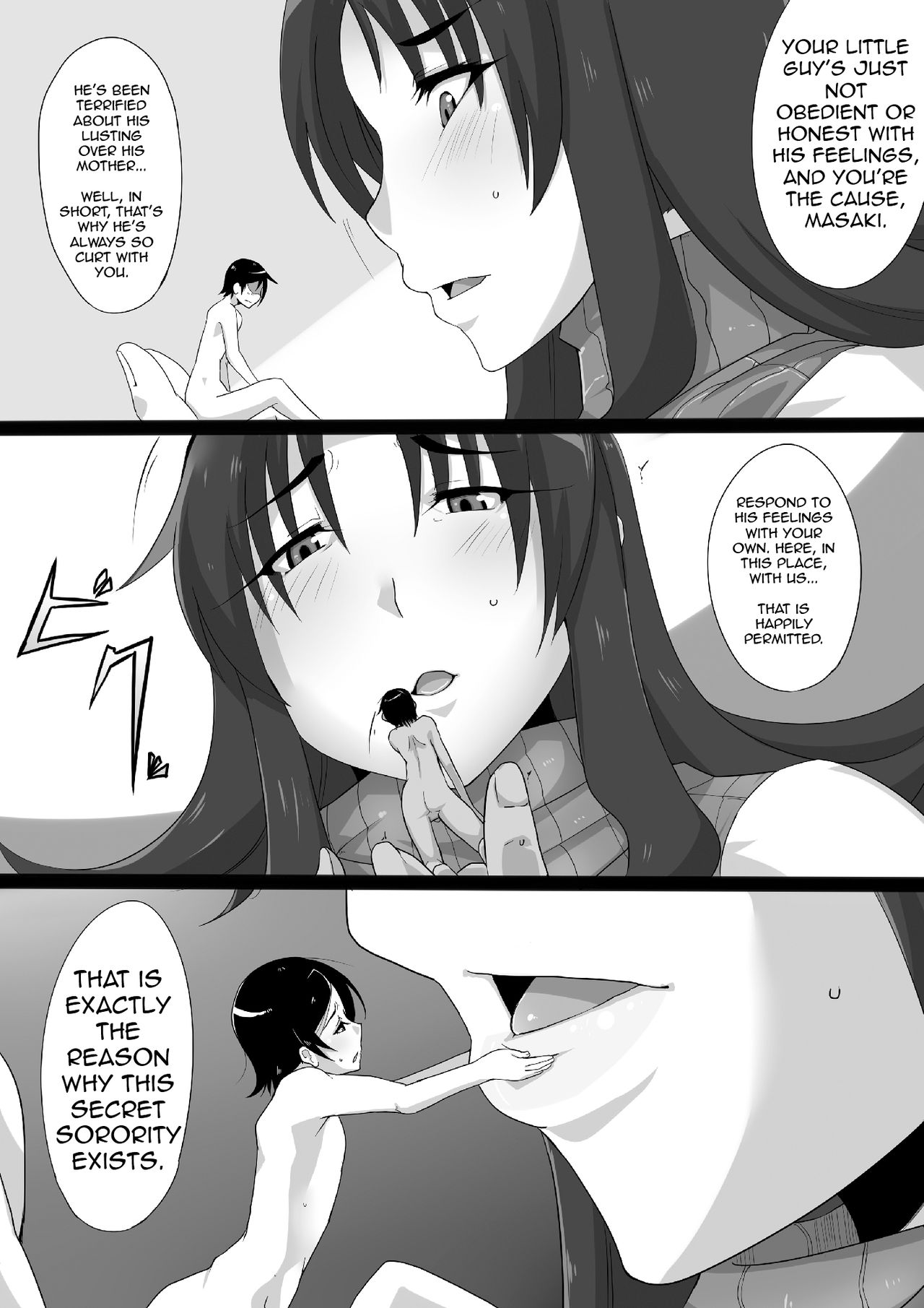 [I-Raf-you (Various)]Microne Magazine Vol. 04(Microne Magazine) [English] Page 18