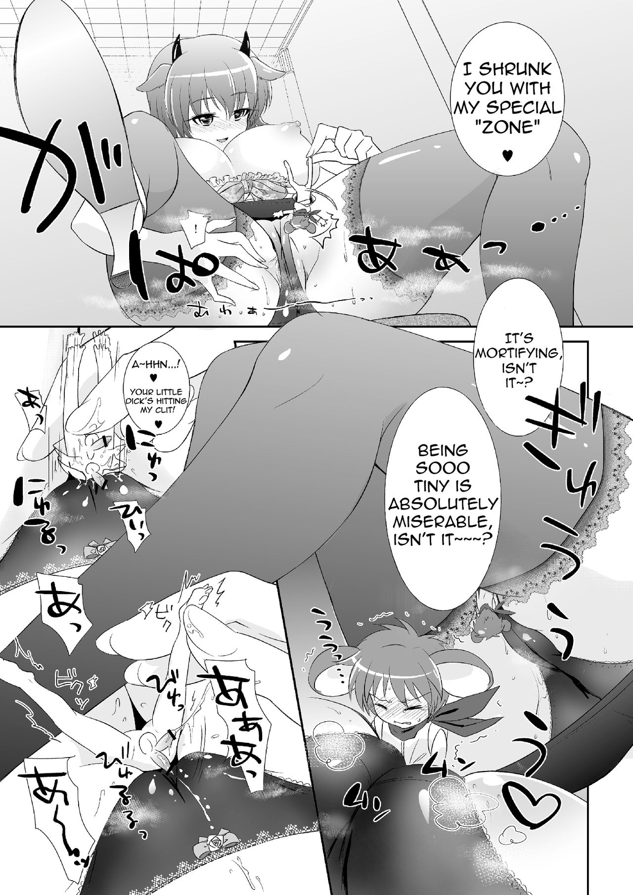 [I-Raf-you (Various)]Microne Magazine Vol. 04(Microne Magazine) [English] Page 5