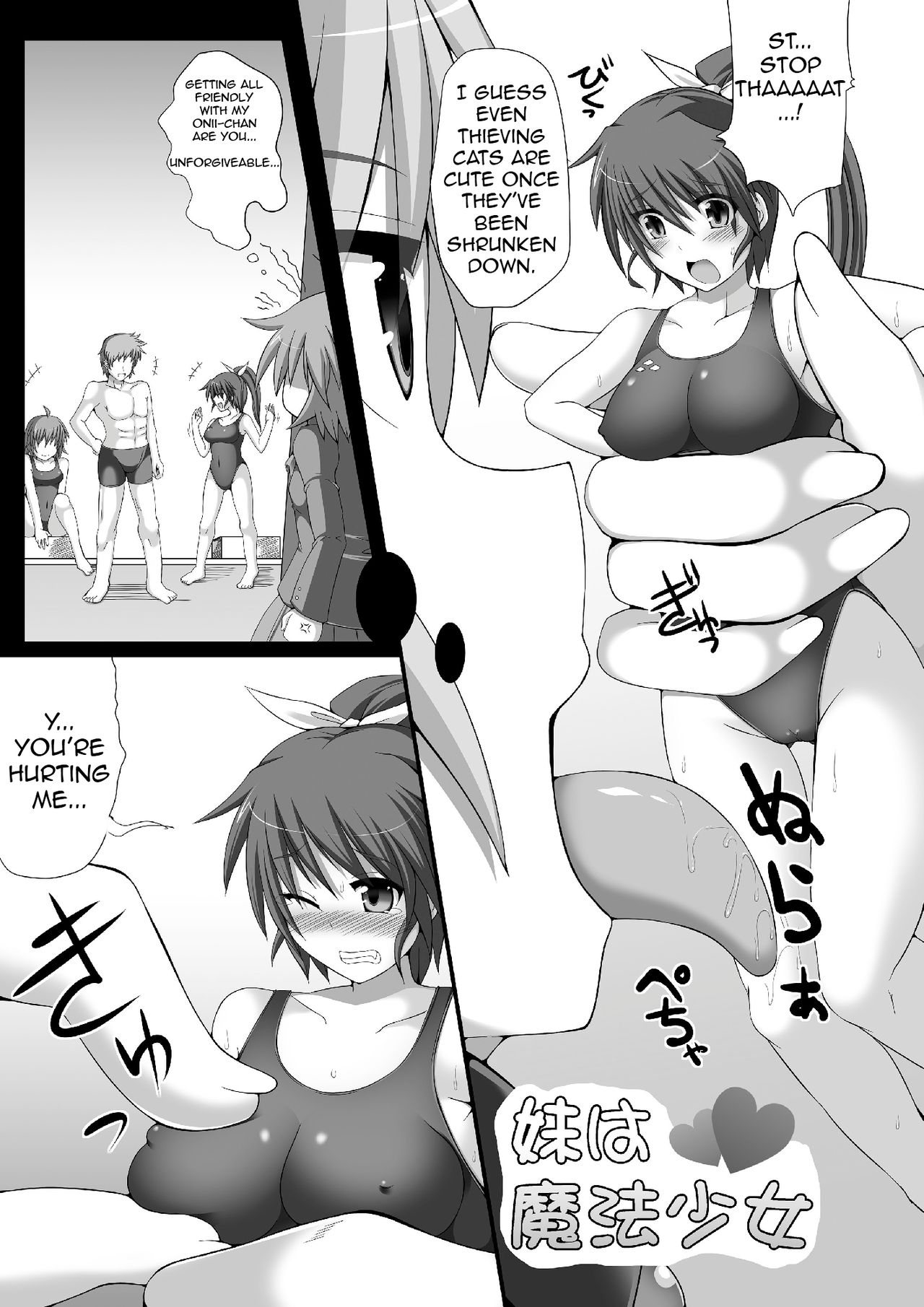 [I-Raf-you (Various)]Microne Magazine Vol. 04(Microne Magazine) [English] Page 7